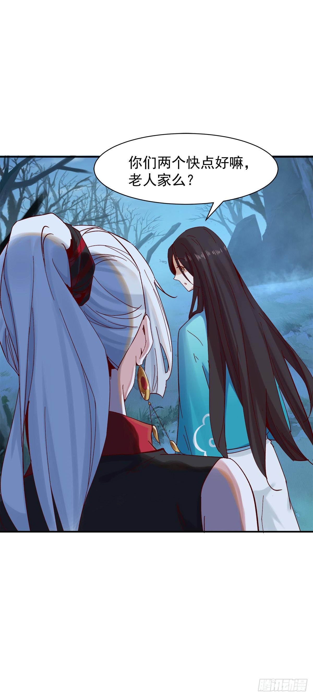 叮，您的导游小白，上线了-第38话