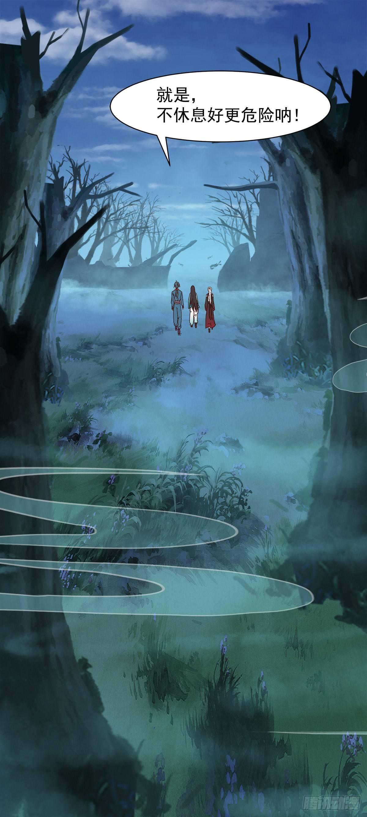 叮，您的导游小白，上线了-第38话