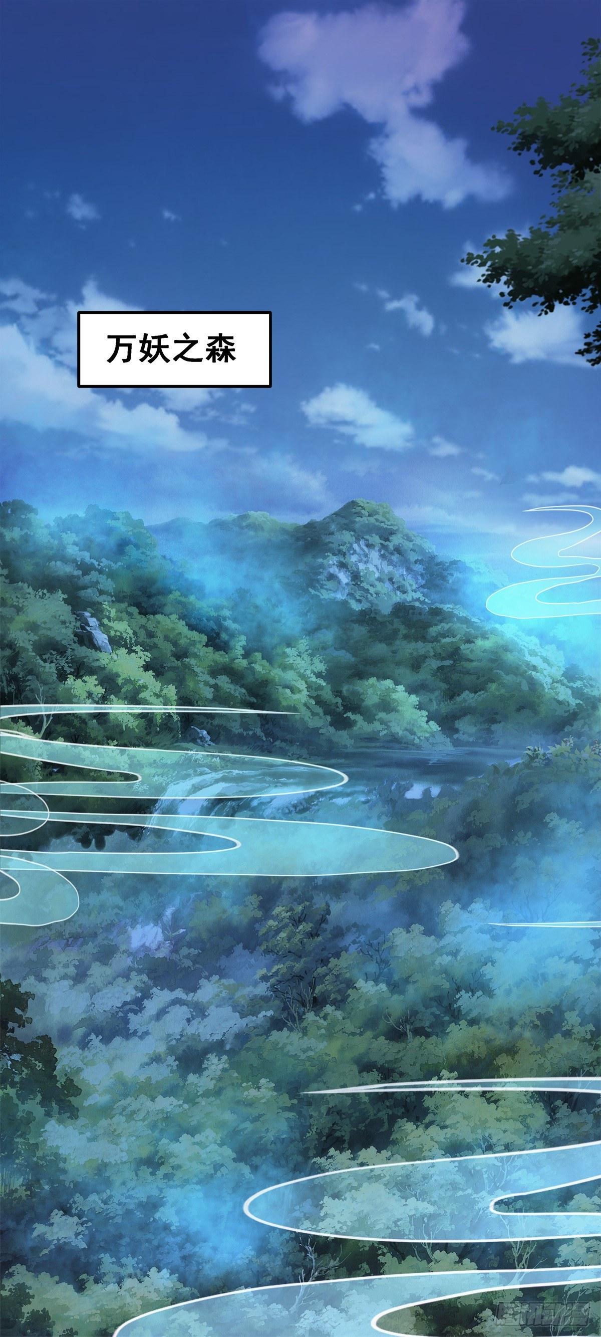 叮，您的导游小白，上线了-第38话