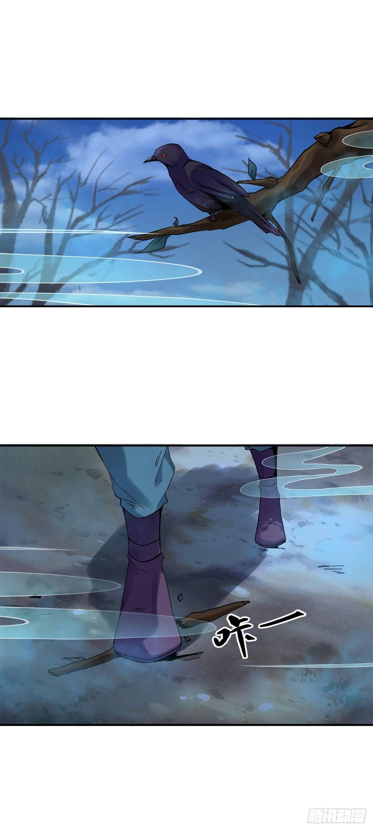 叮，您的导游小白，上线了-第38话