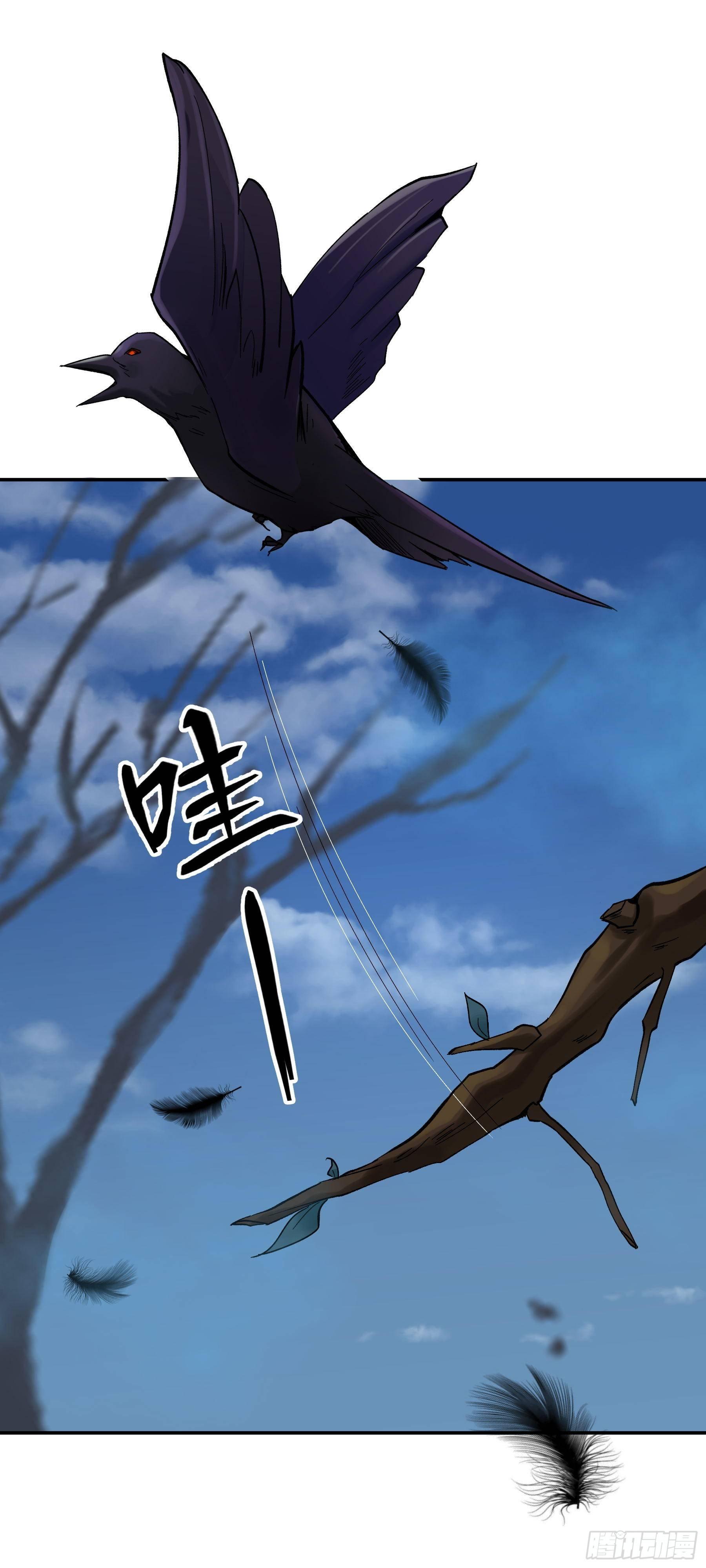 叮，您的导游小白，上线了-第38话