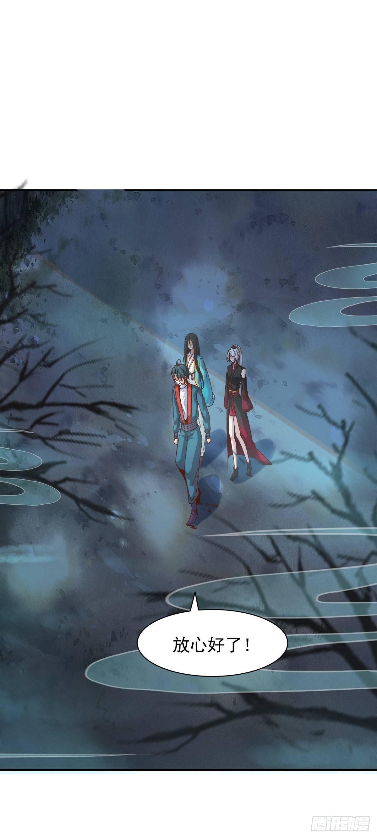 叮，您的导游小白，上线了-第38话