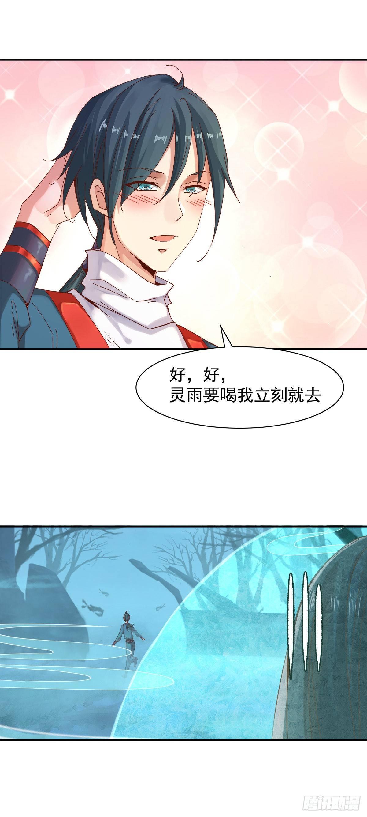 危机四伏-第40话