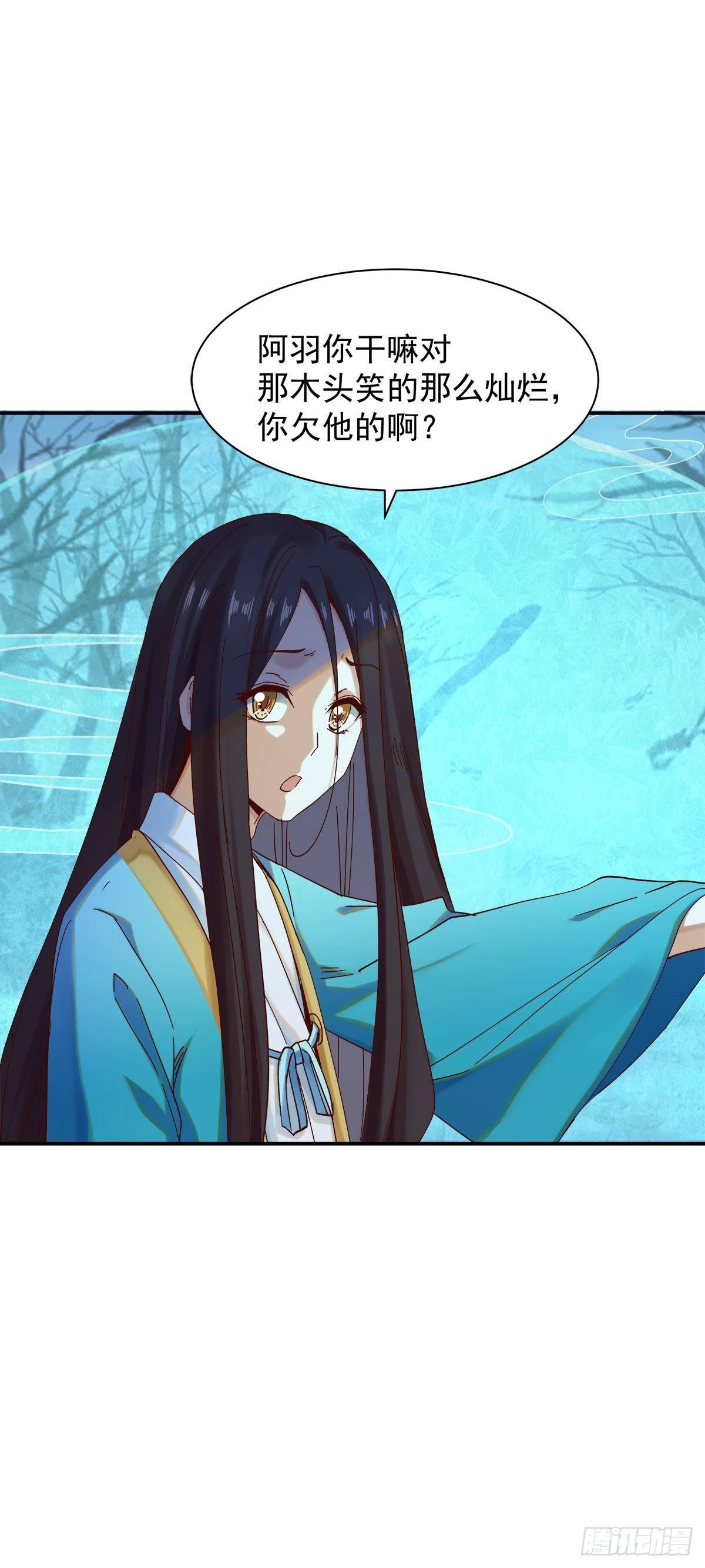 危机四伏-第40话