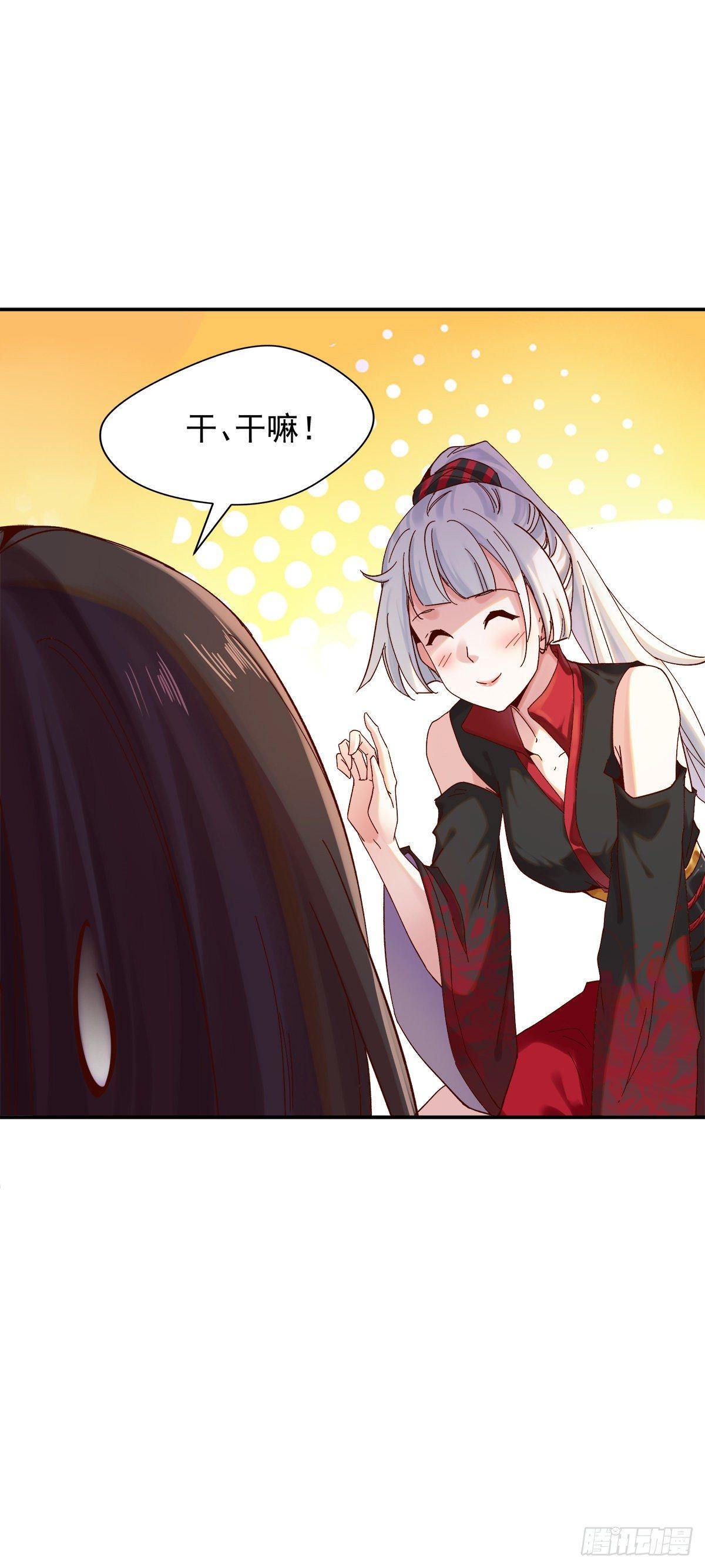 危机四伏-第40话