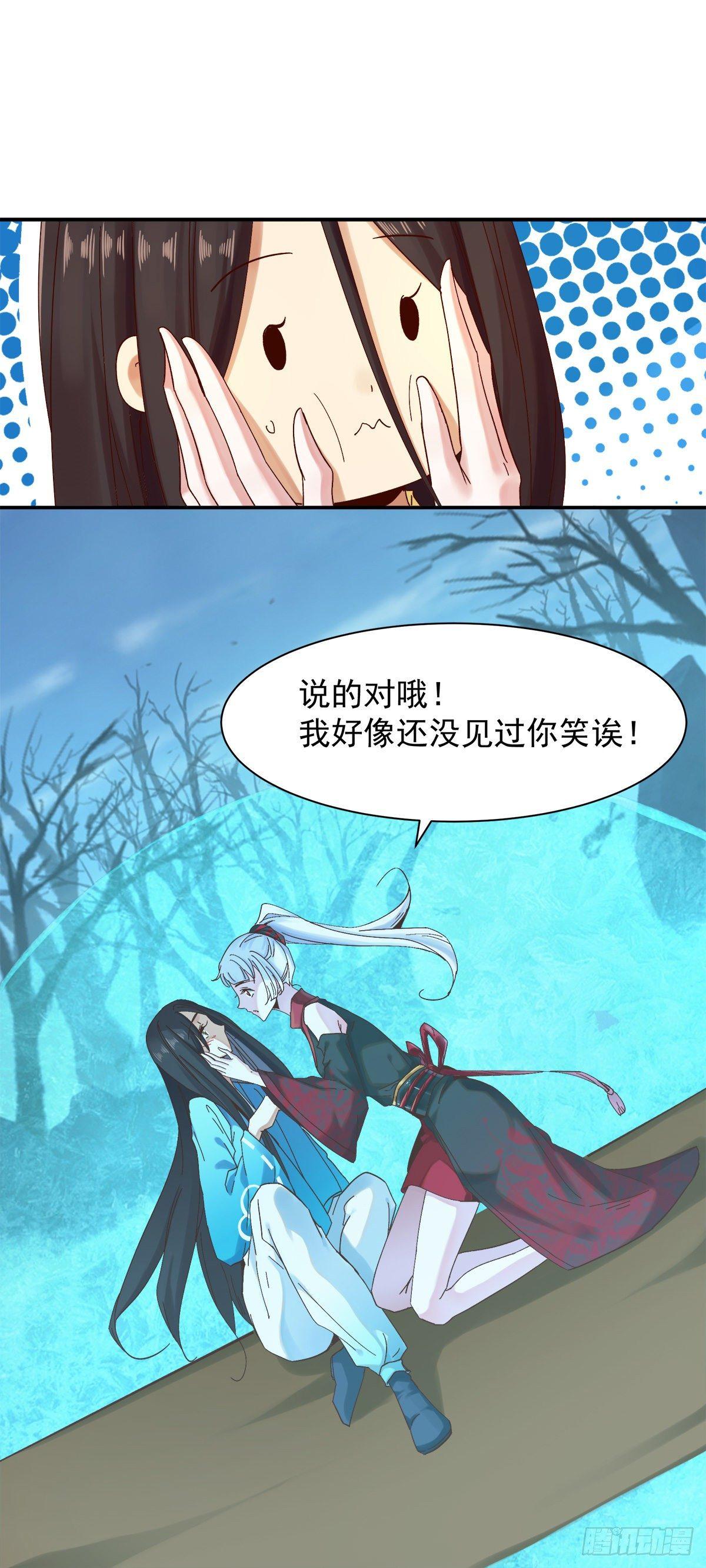 危机四伏-第40话