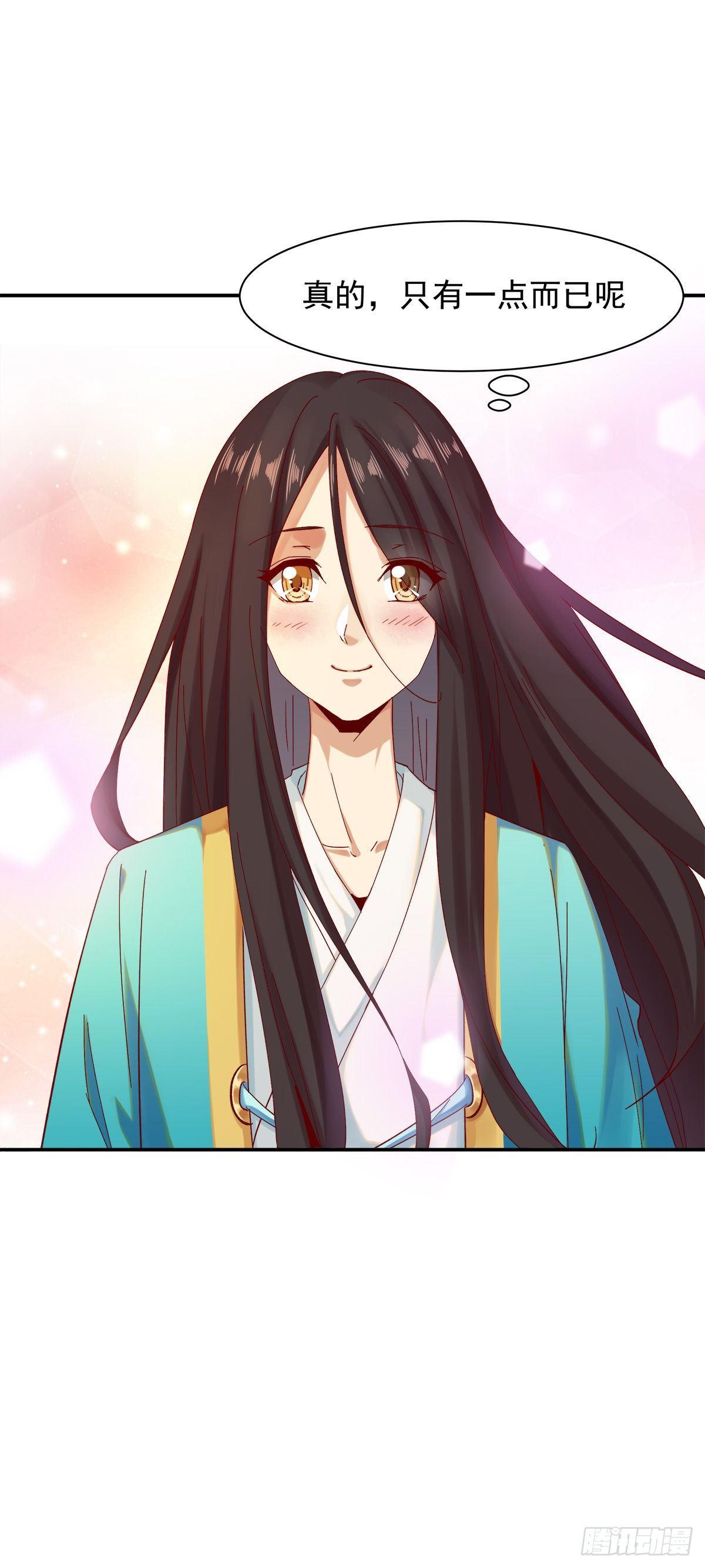 危机四伏-第40话