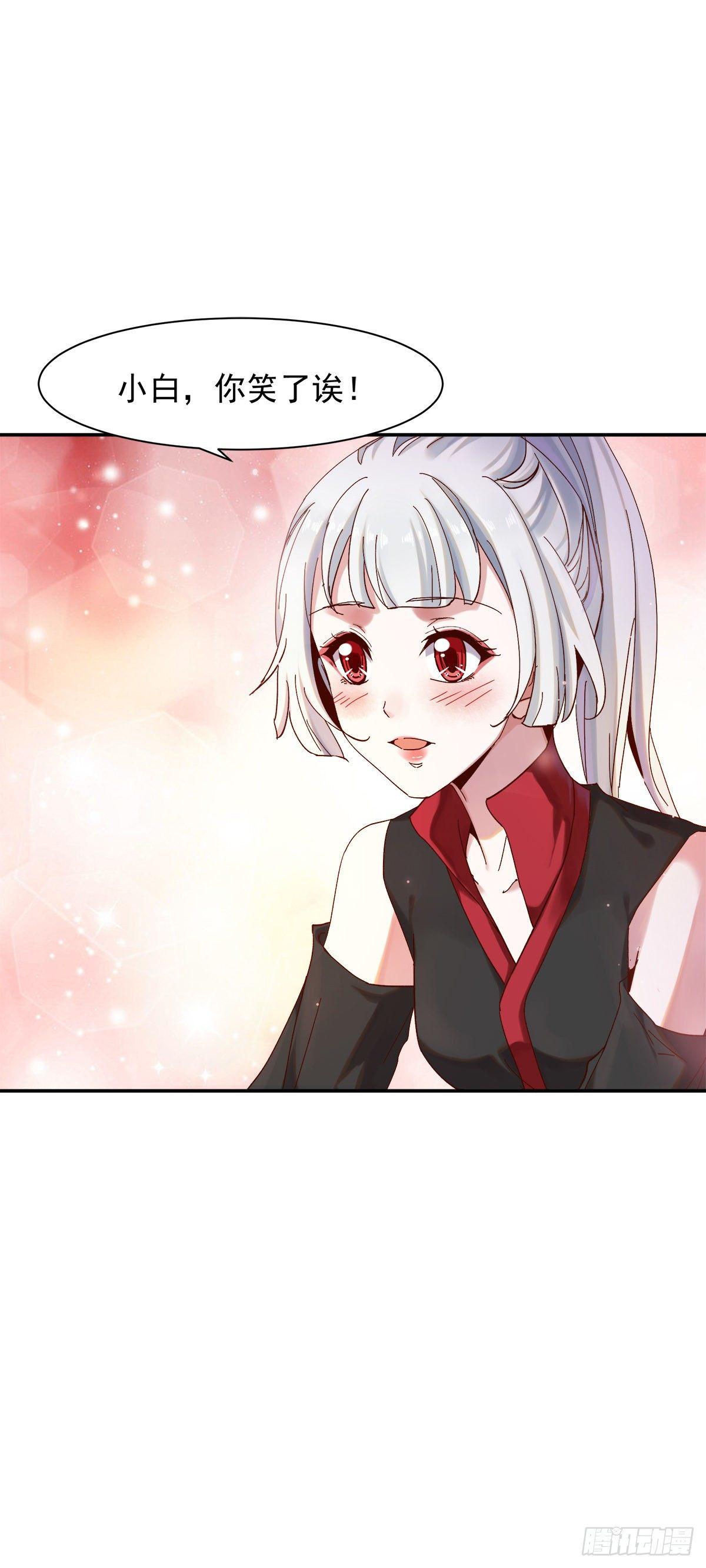 危机四伏-第40话