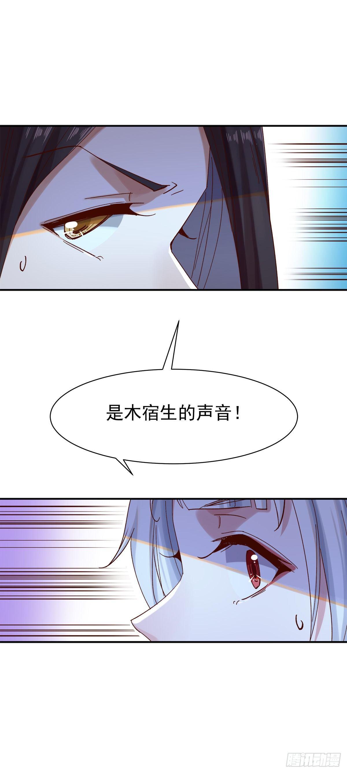 危机四伏-第40话