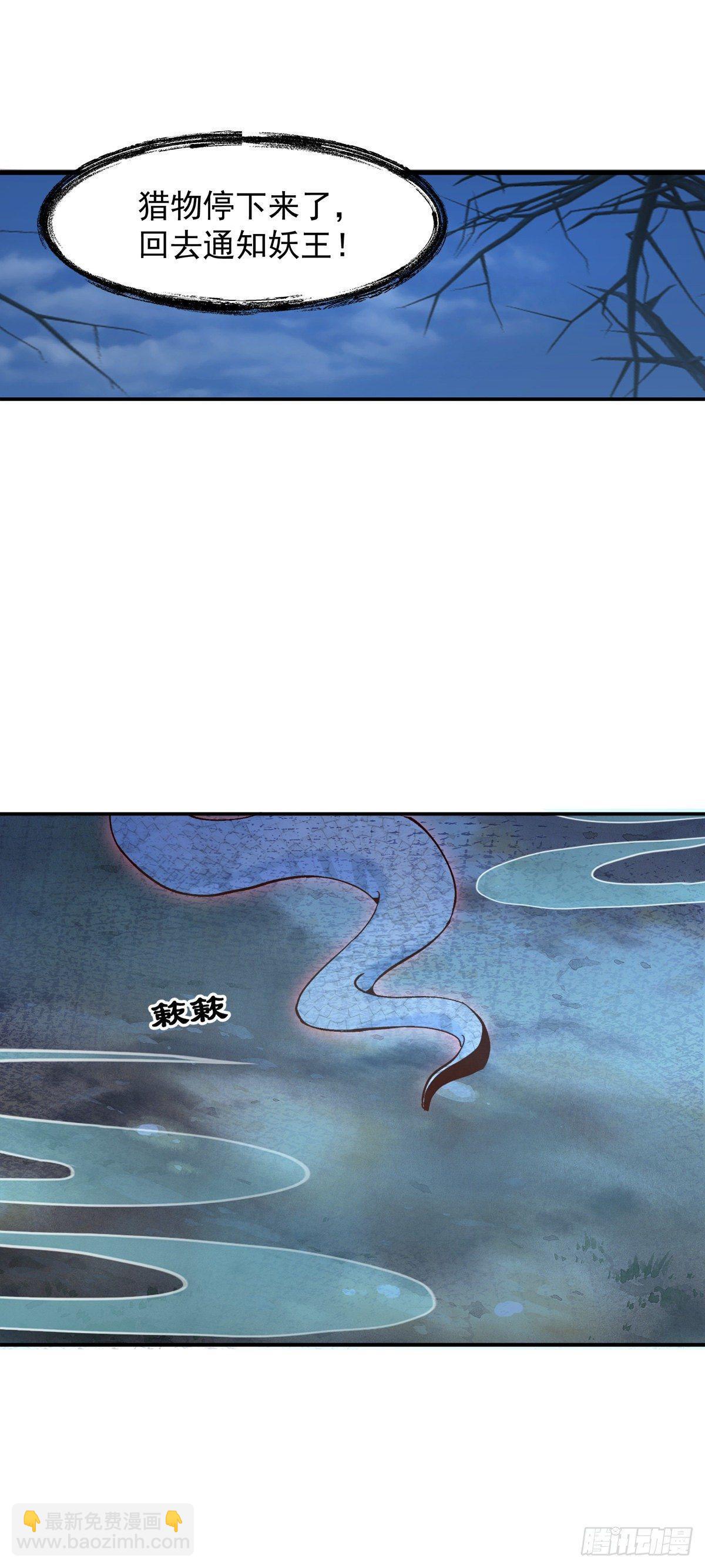 危机四伏-第40话