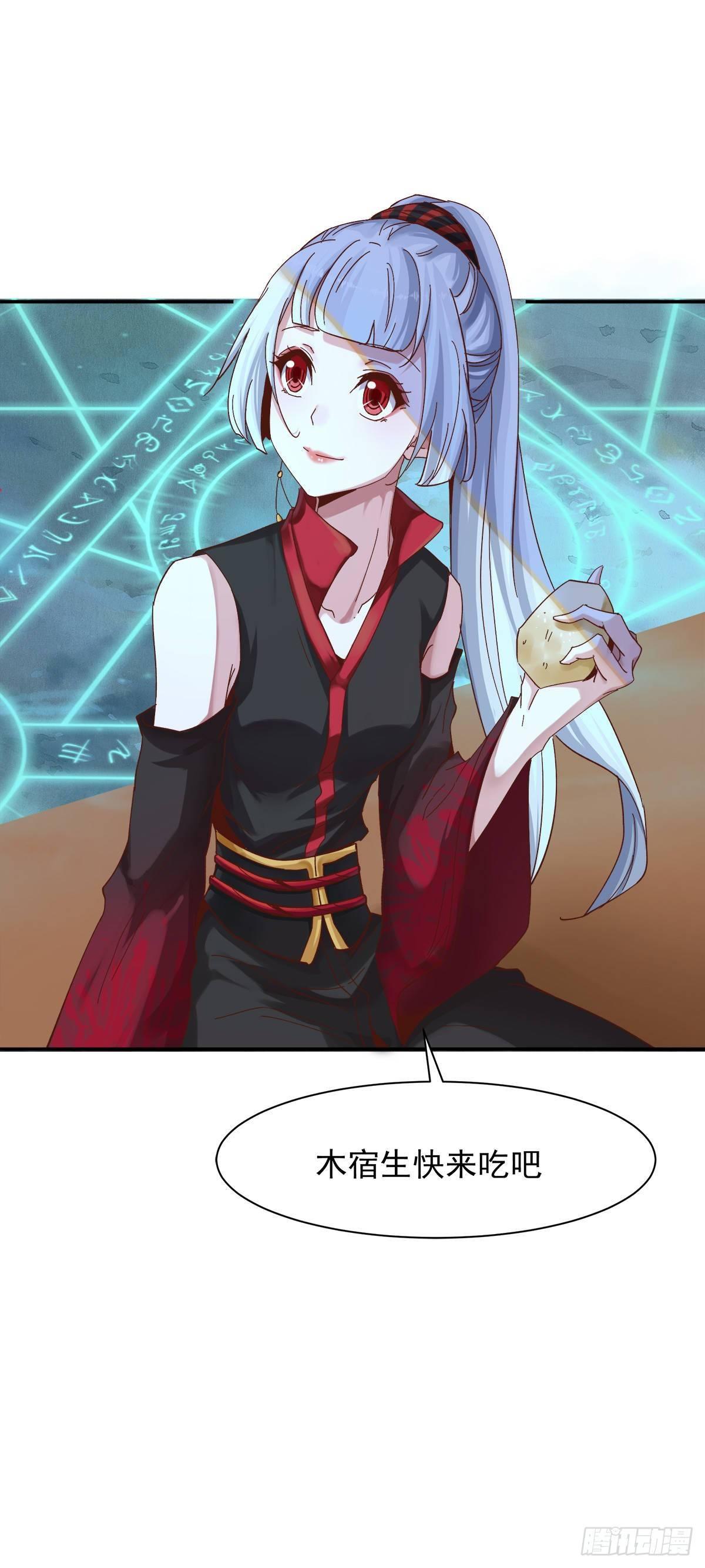 危机四伏-第40话