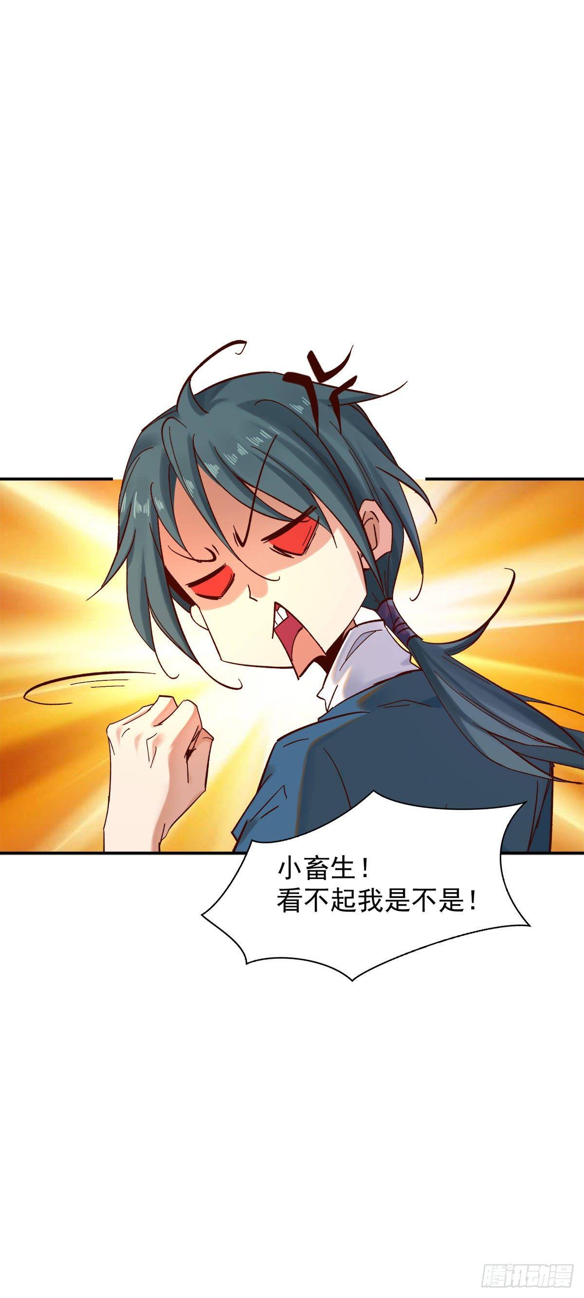 危机四伏-第40话