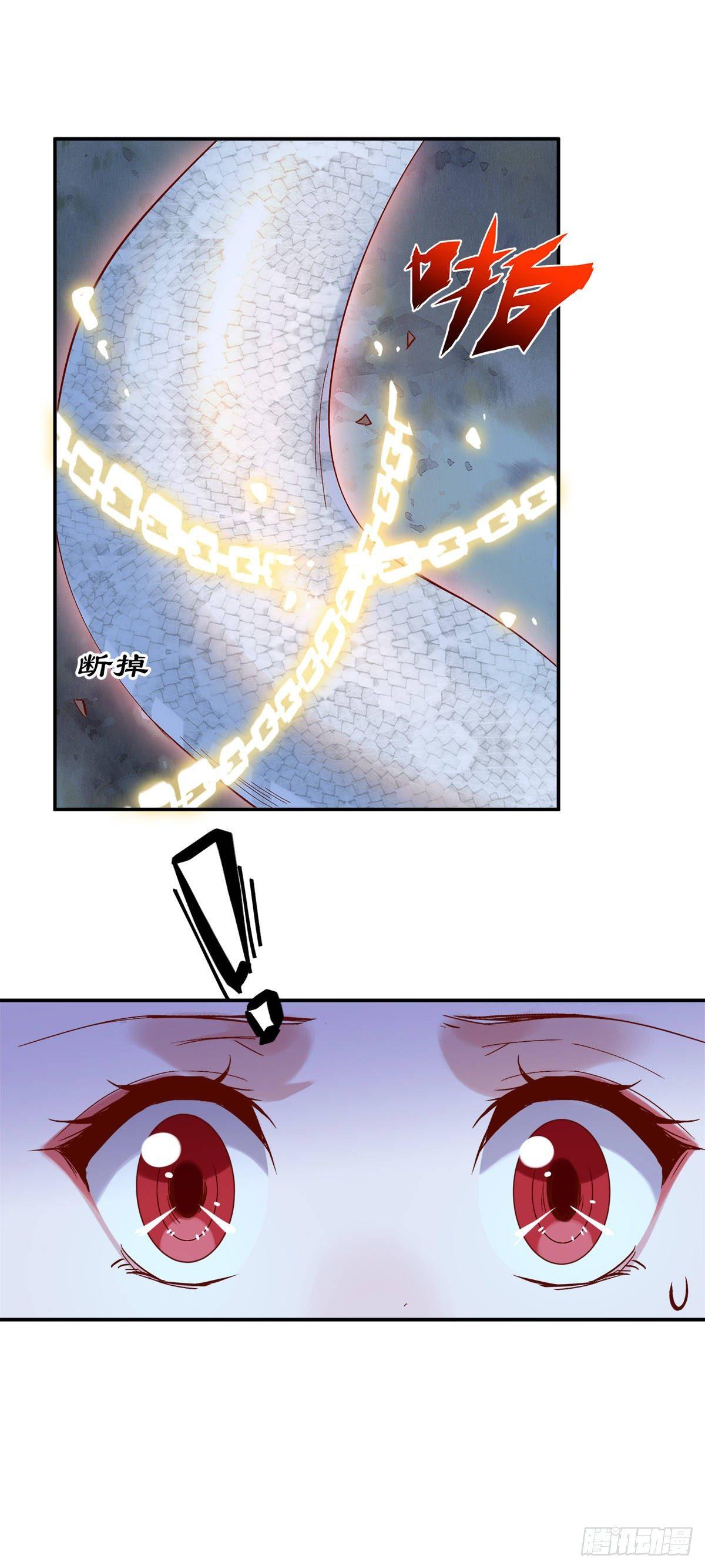 激战巨蟒-第42话