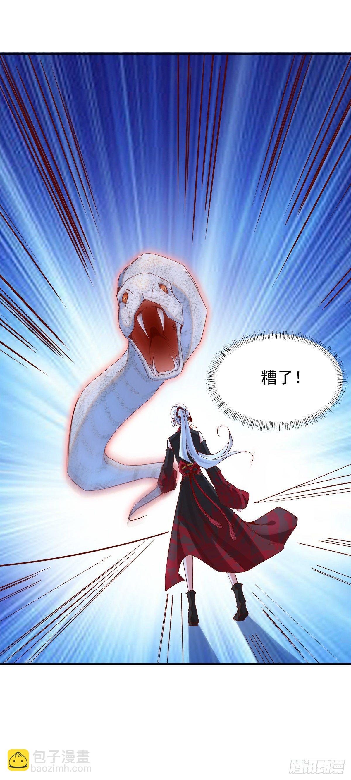 激战巨蟒-第42话