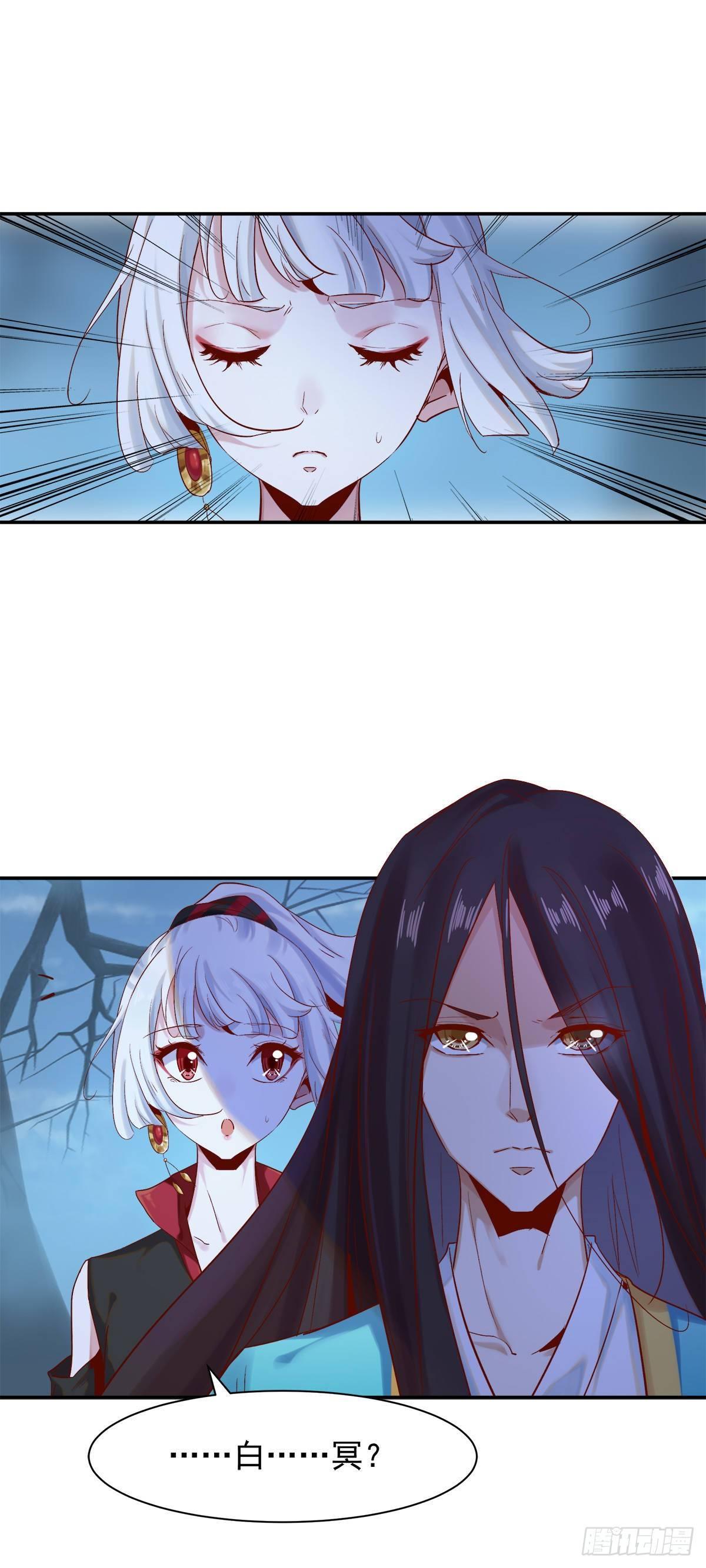 激战巨蟒-第42话