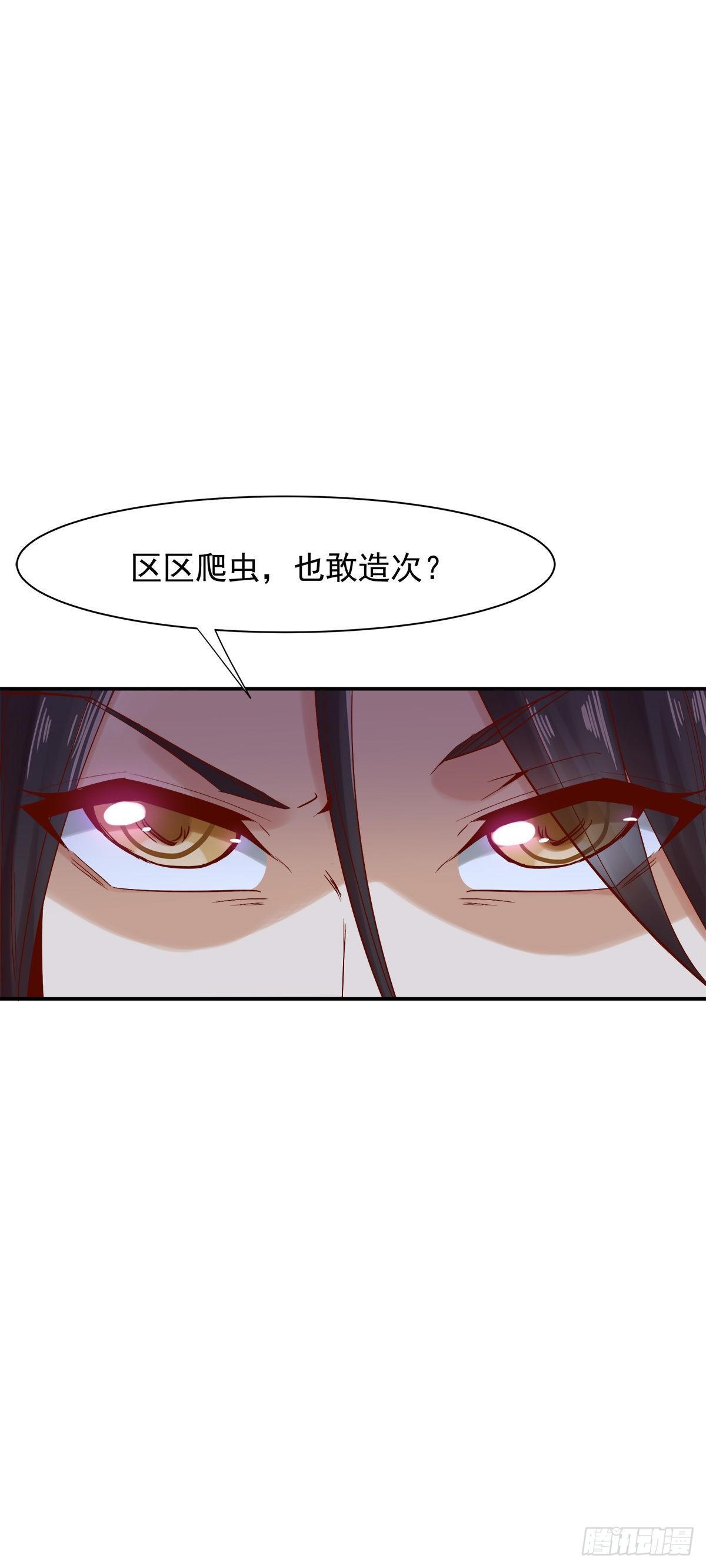 激战巨蟒-第42话