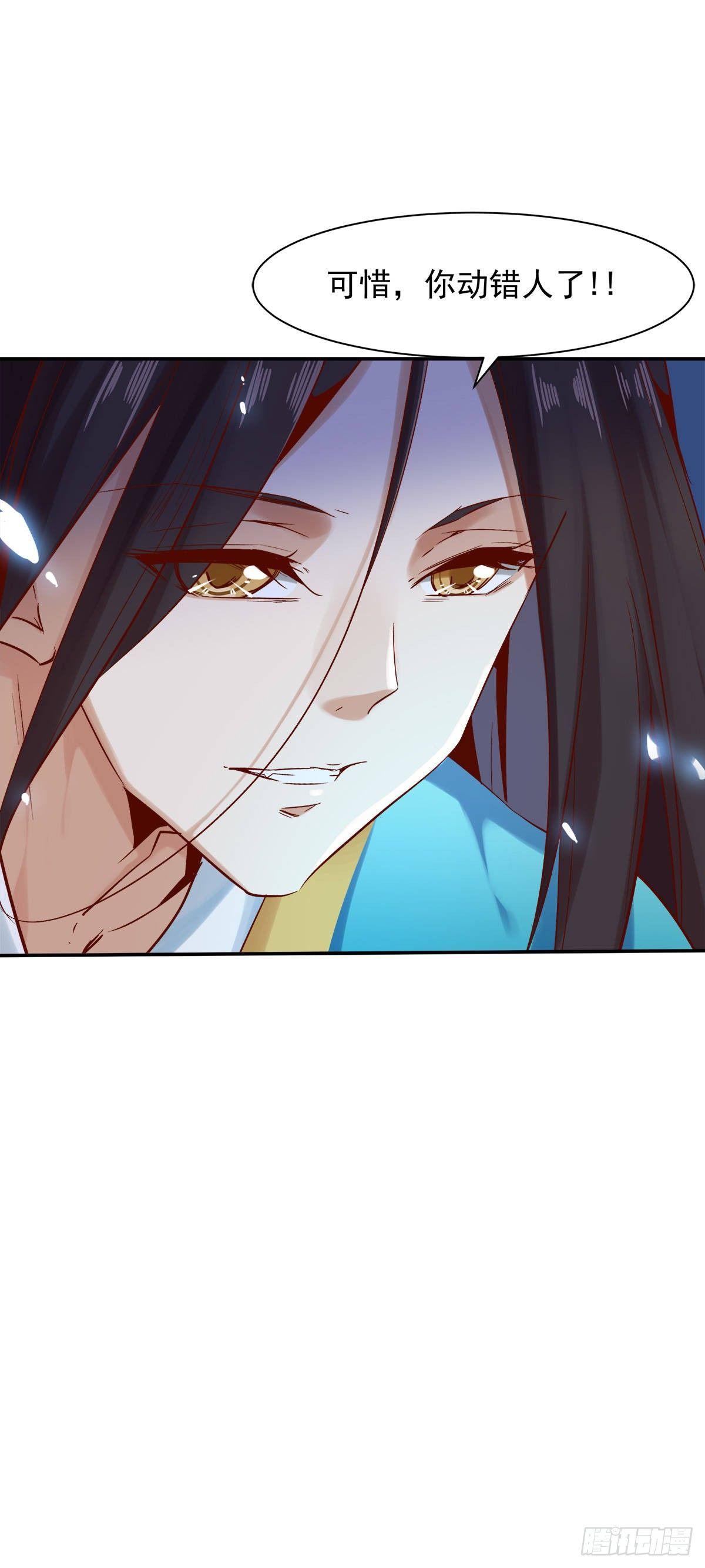 激战巨蟒-第42话