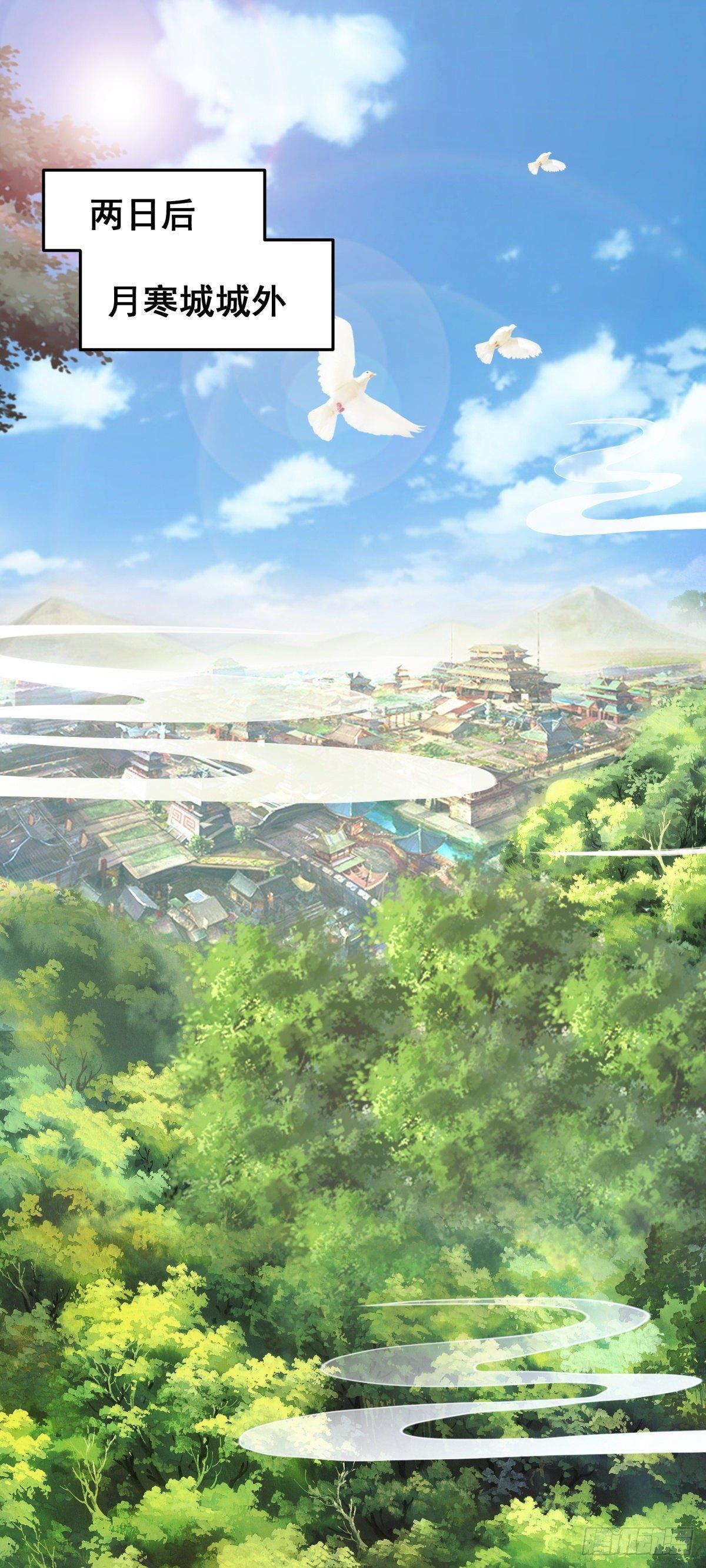 我要你&hellip;&hellip;-第44话