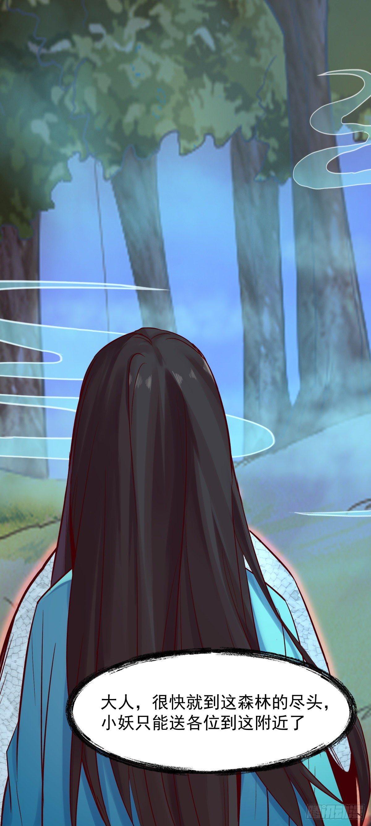 我要你&hellip;&hellip;-第44话