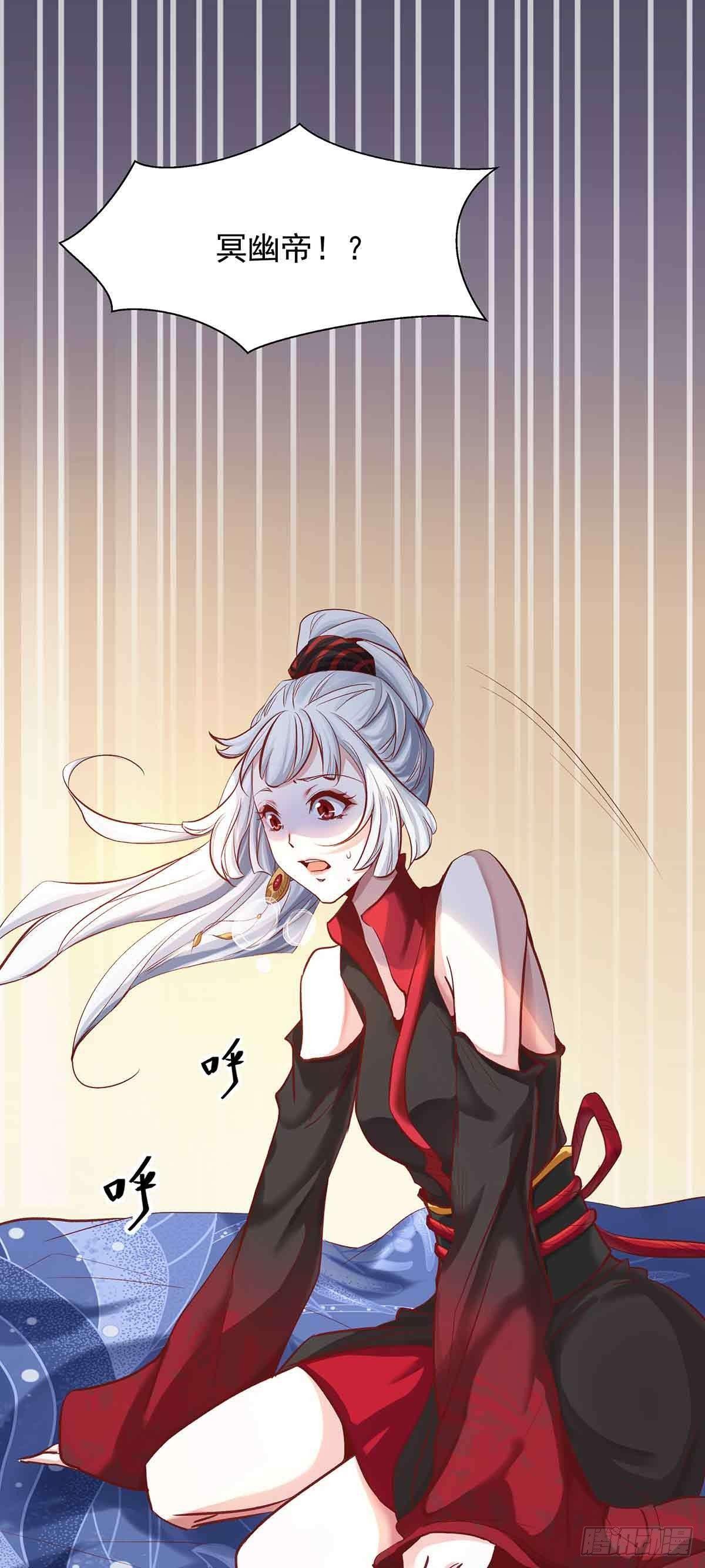 穿越千年-第8话