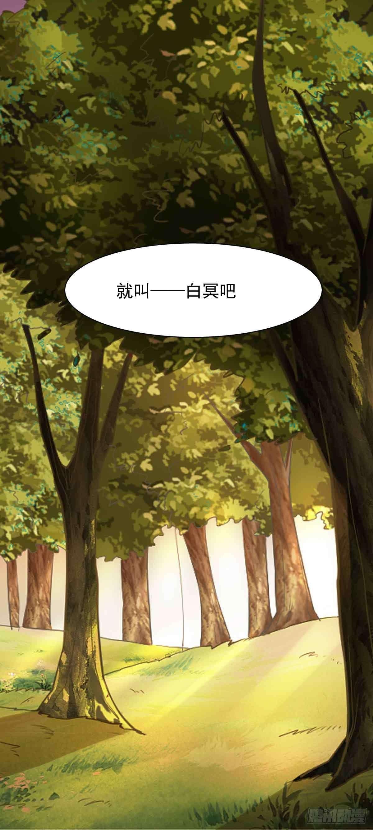 纠缠不清的命运-第12话