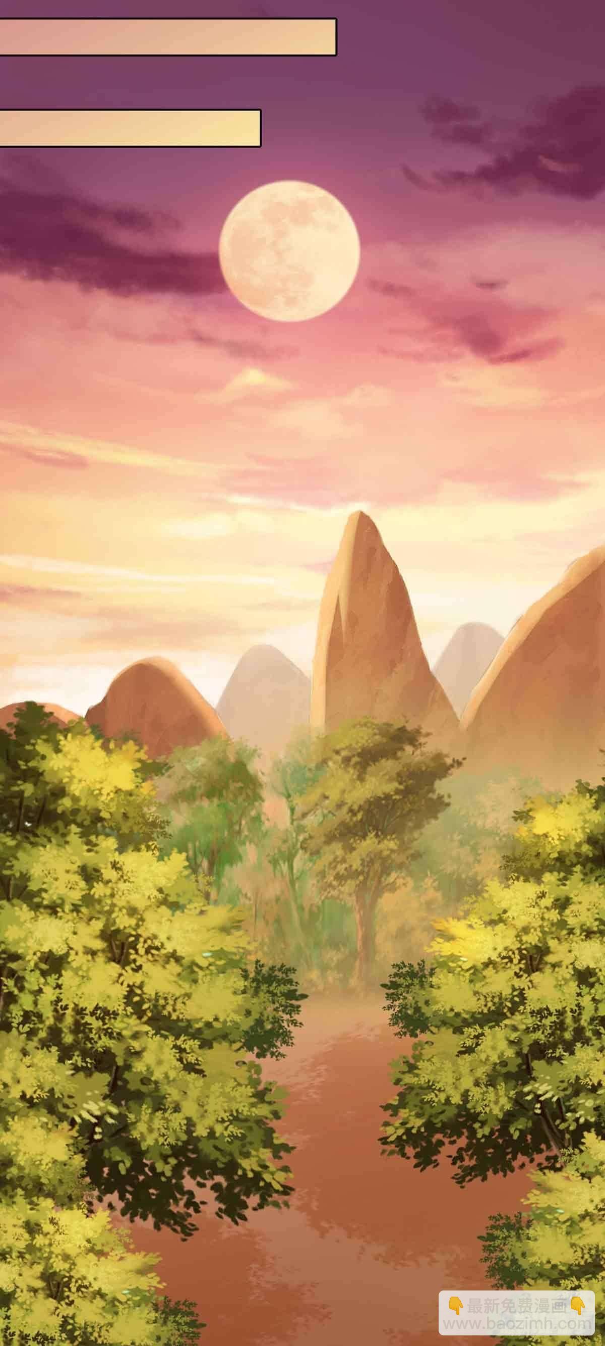 纠缠不清的命运-第10话