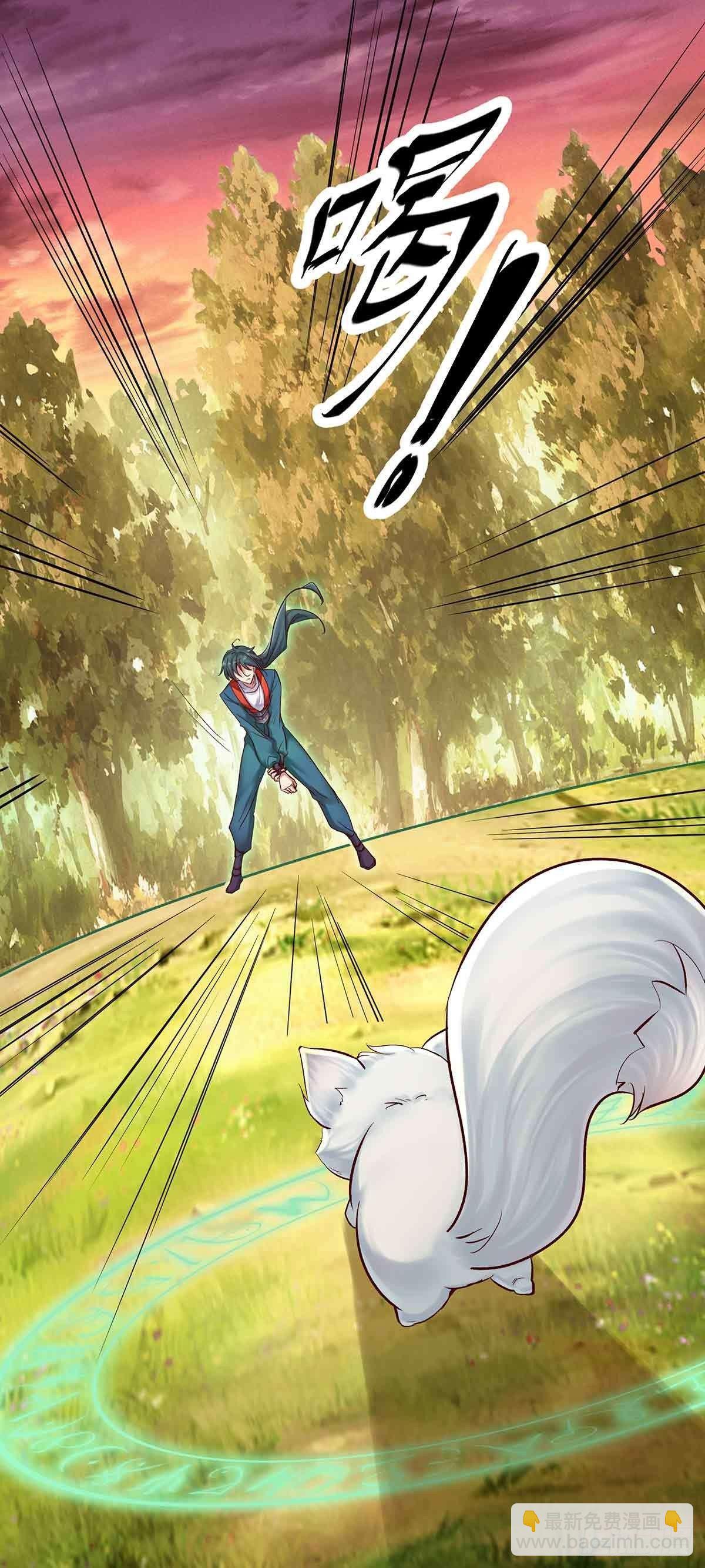 纠缠不清的命运-第10话