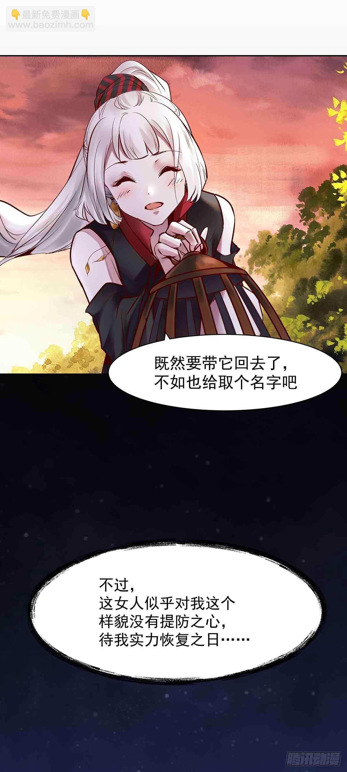 纠缠不清的命运-第10话