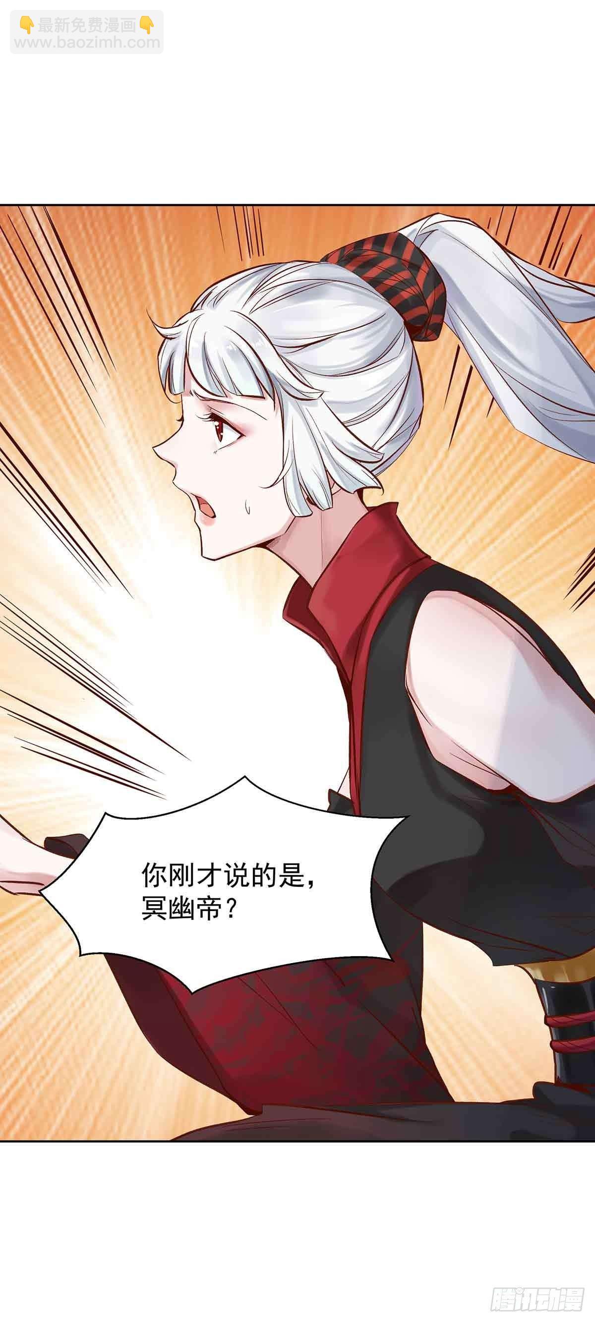 纠缠不清的命运-第10话