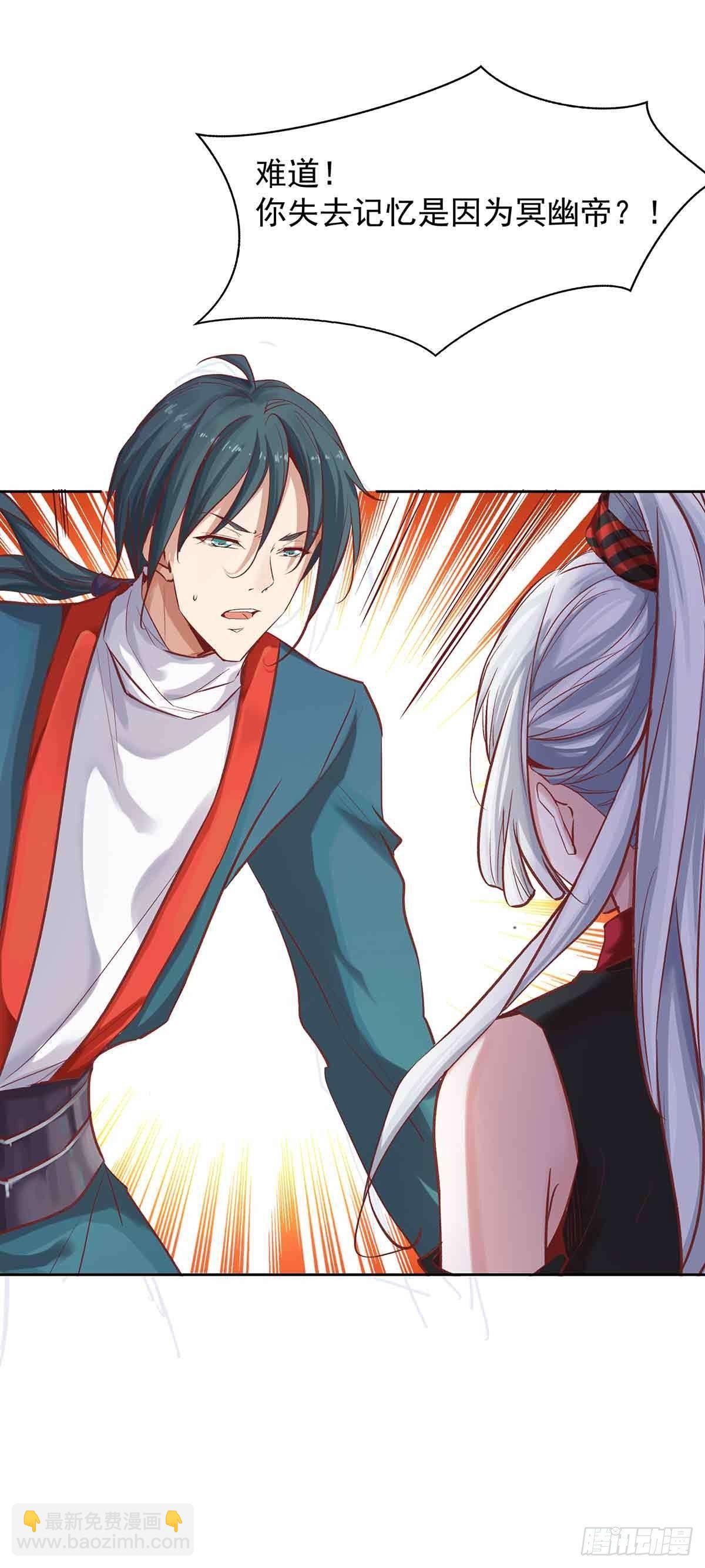 纠缠不清的命运-第10话