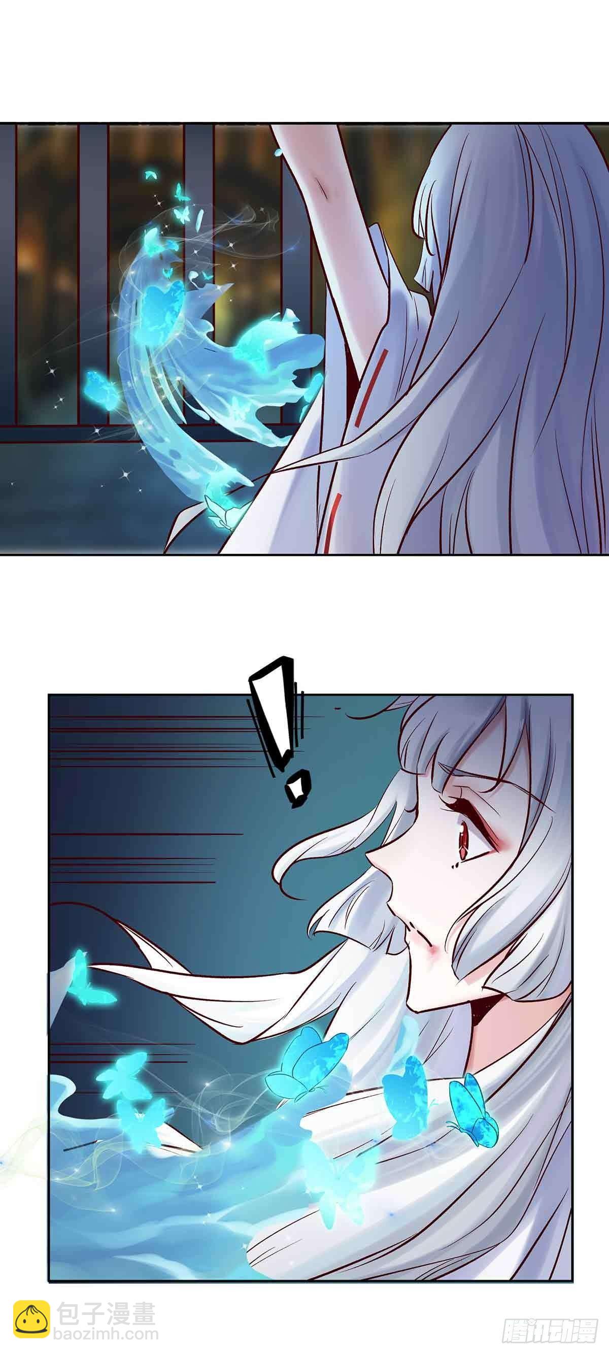 乖乖做个诱饵-第14话