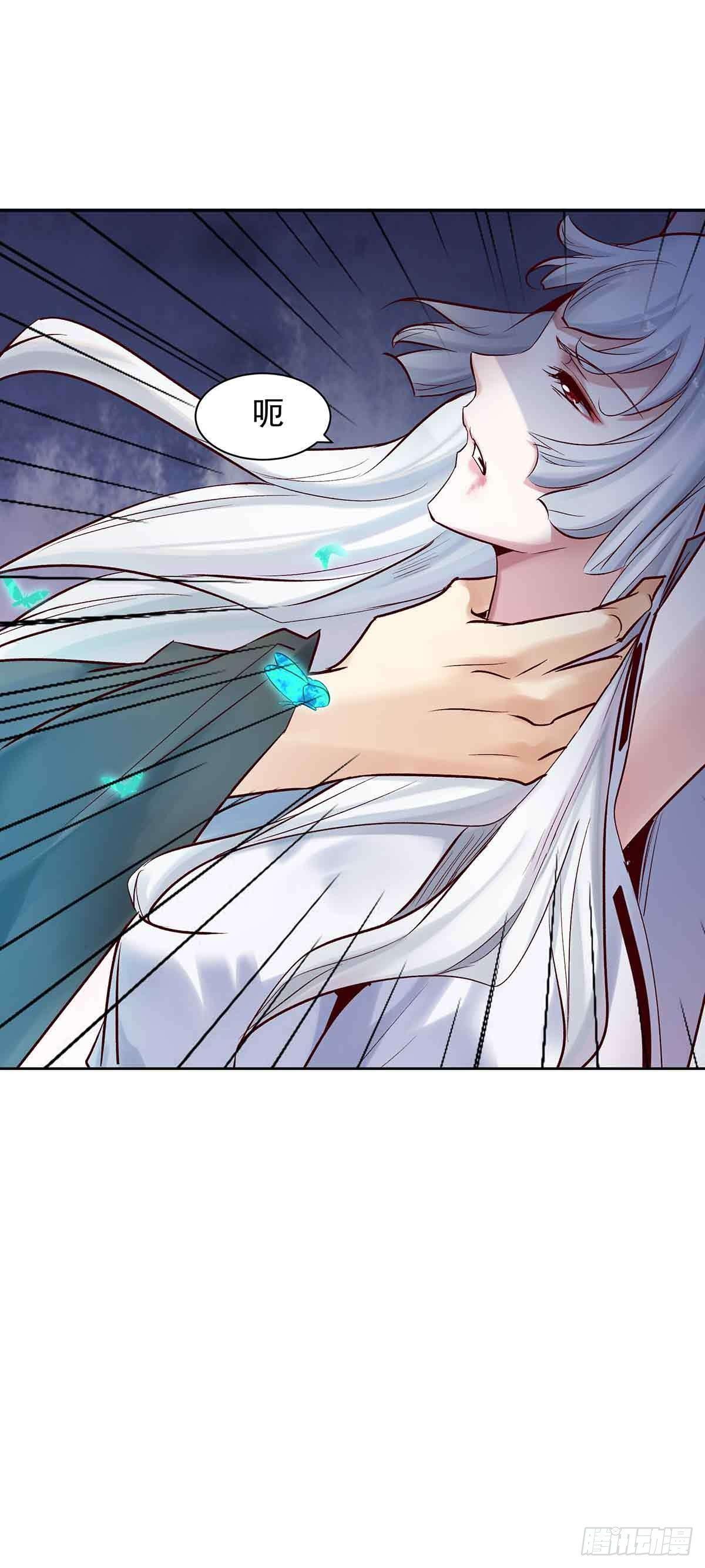 乖乖做个诱饵-第14话