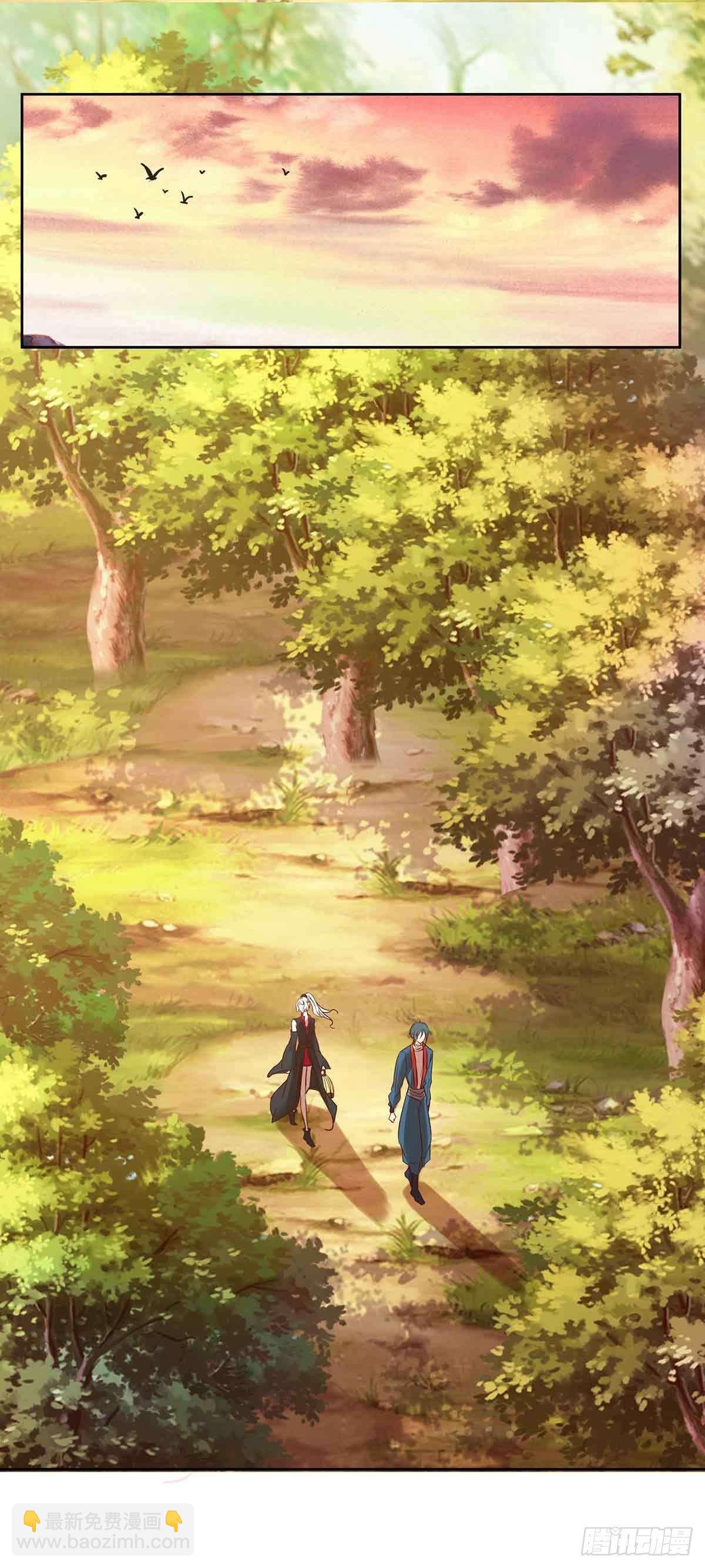 乖乖做个诱饵-第14话