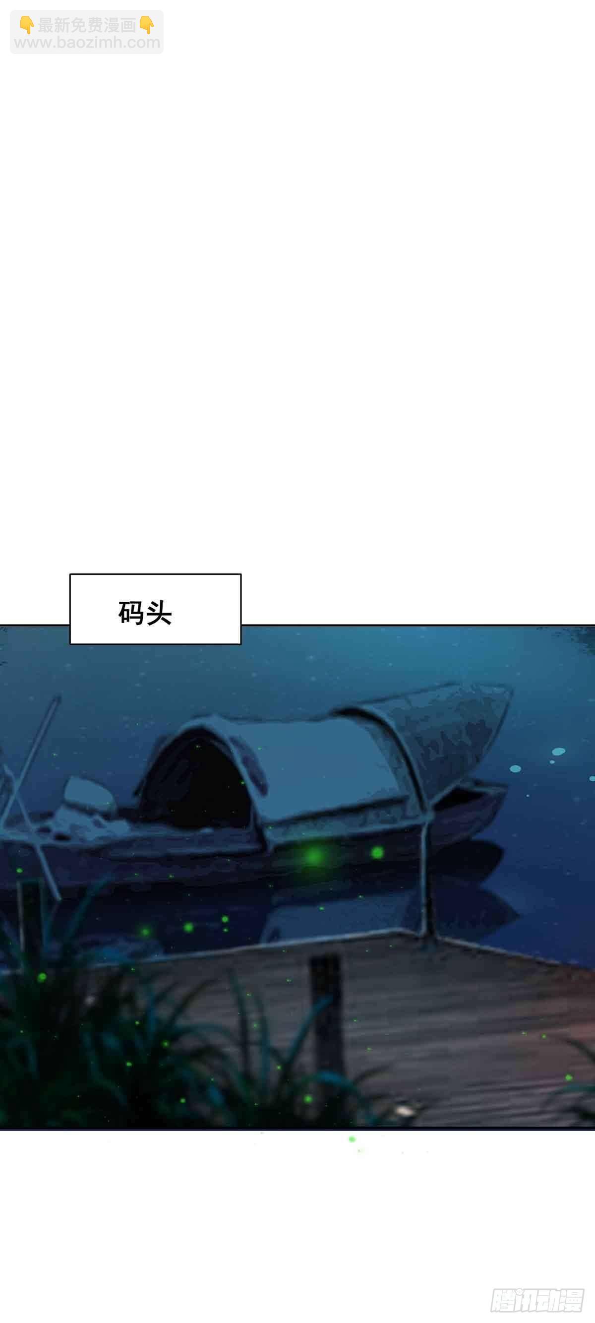 月寒国的九王子-第18话