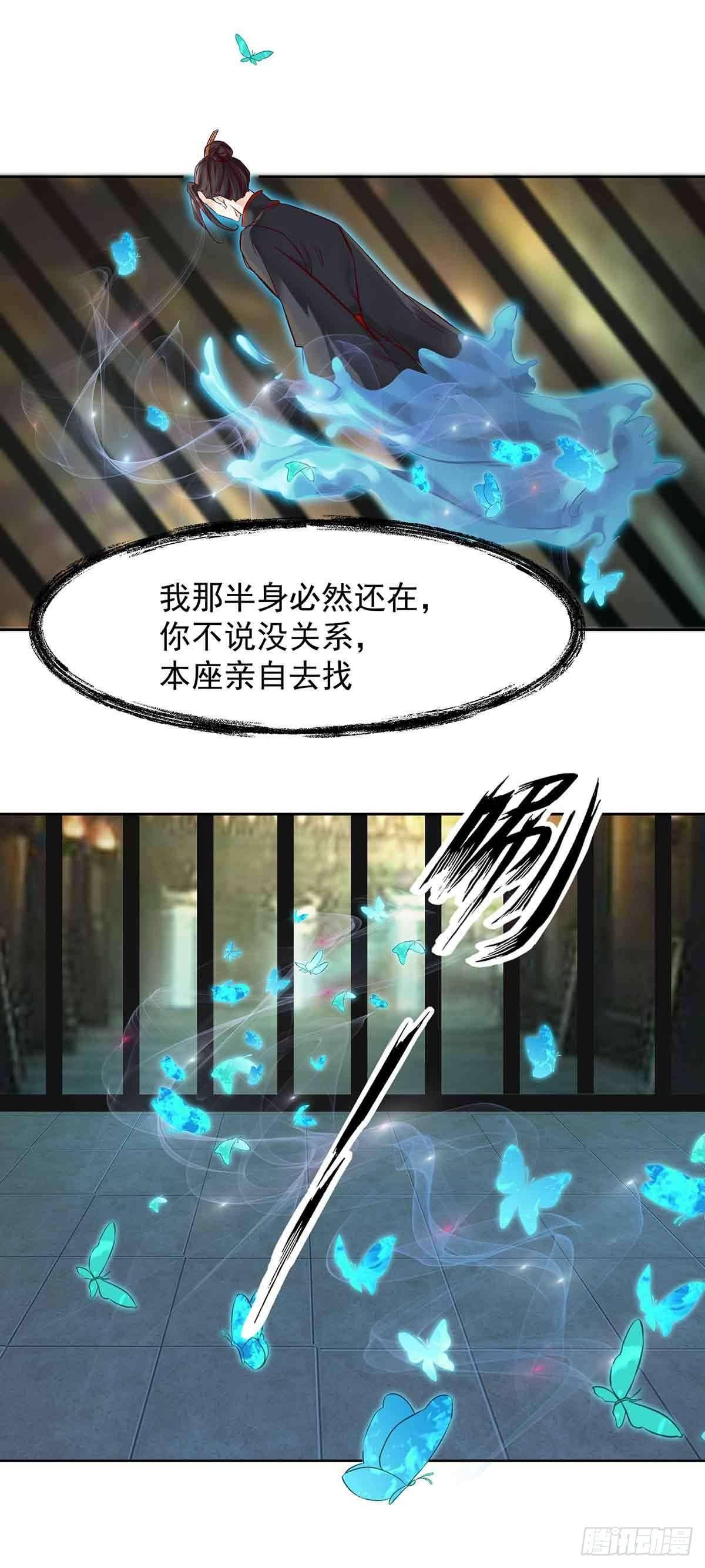 月寒国的九王子-第18话