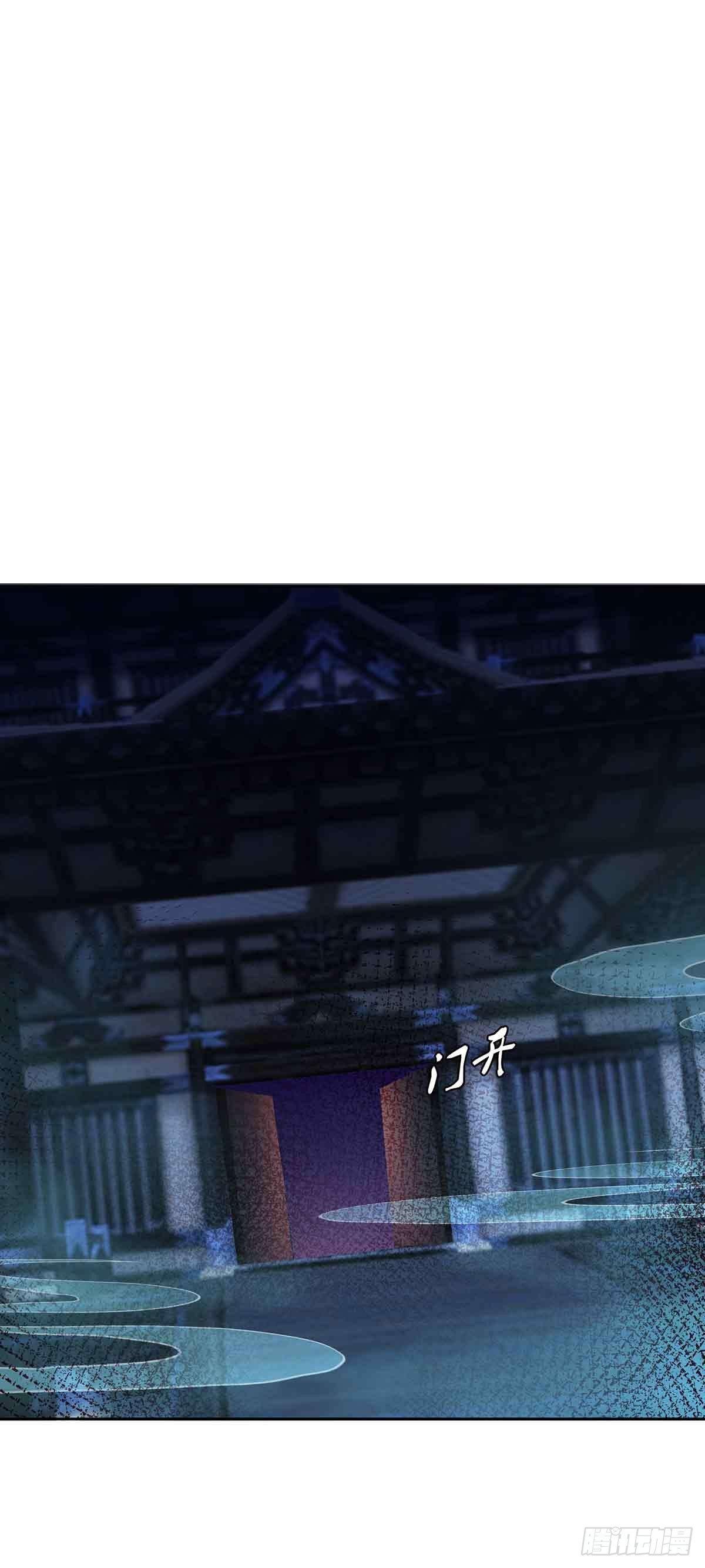 月寒国的九王子-第18话