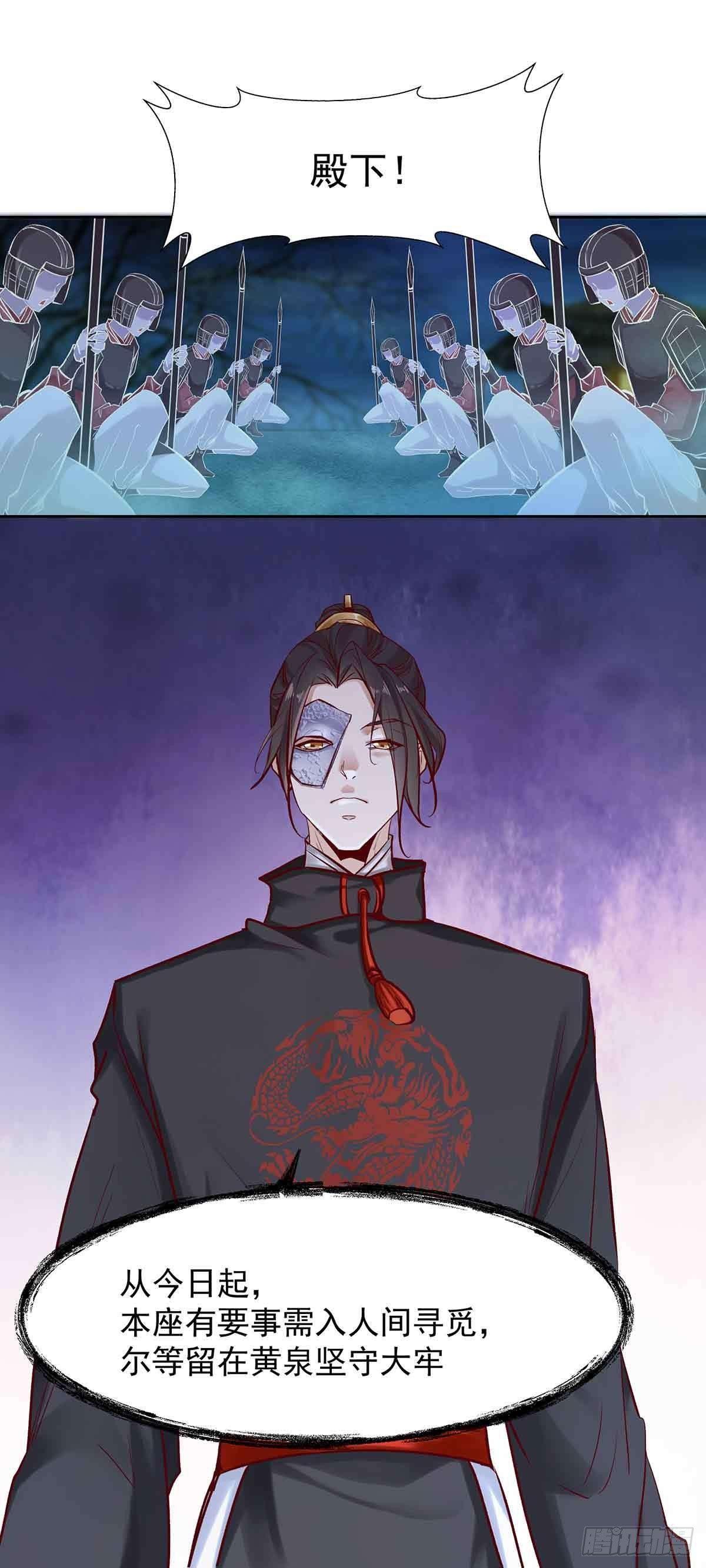 月寒国的九王子-第18话