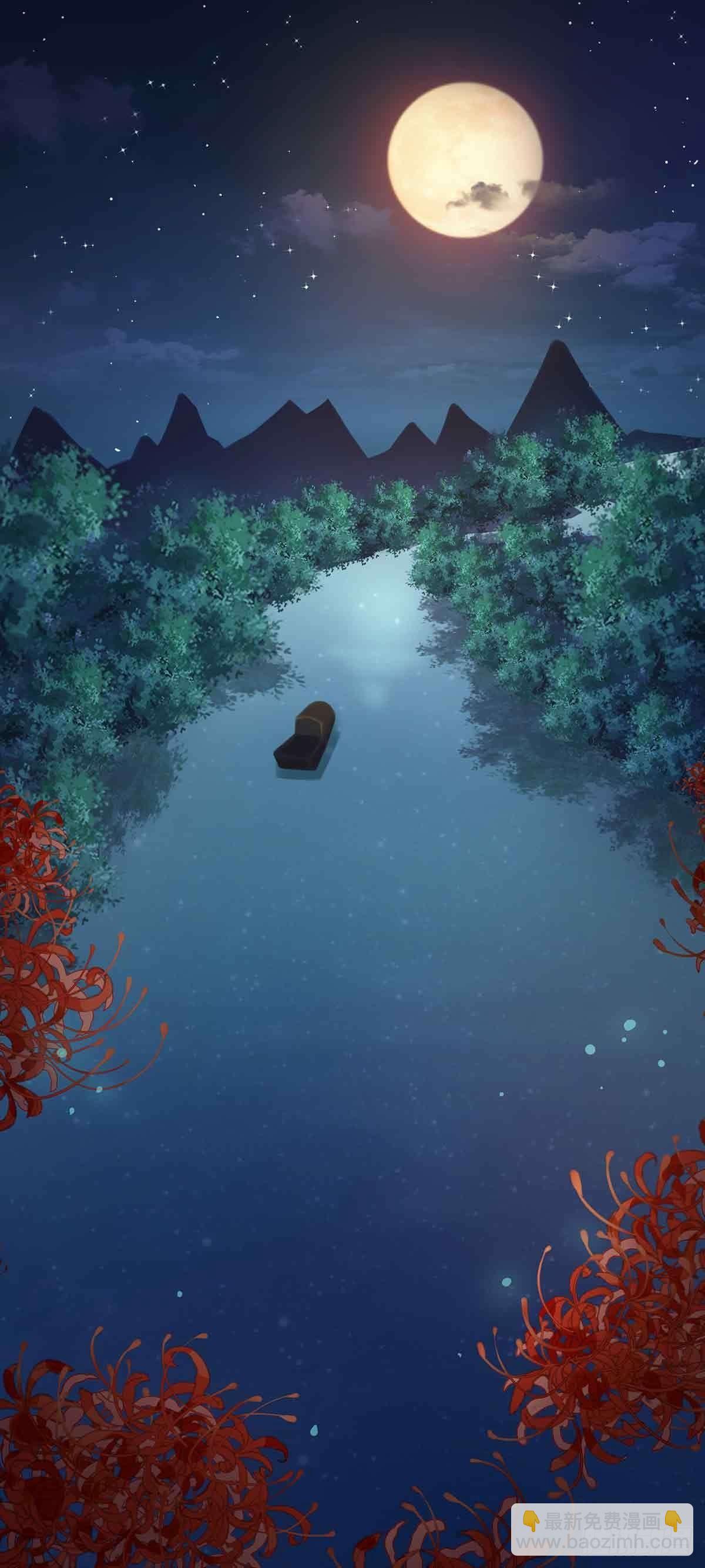 月寒国的九王子-第16话