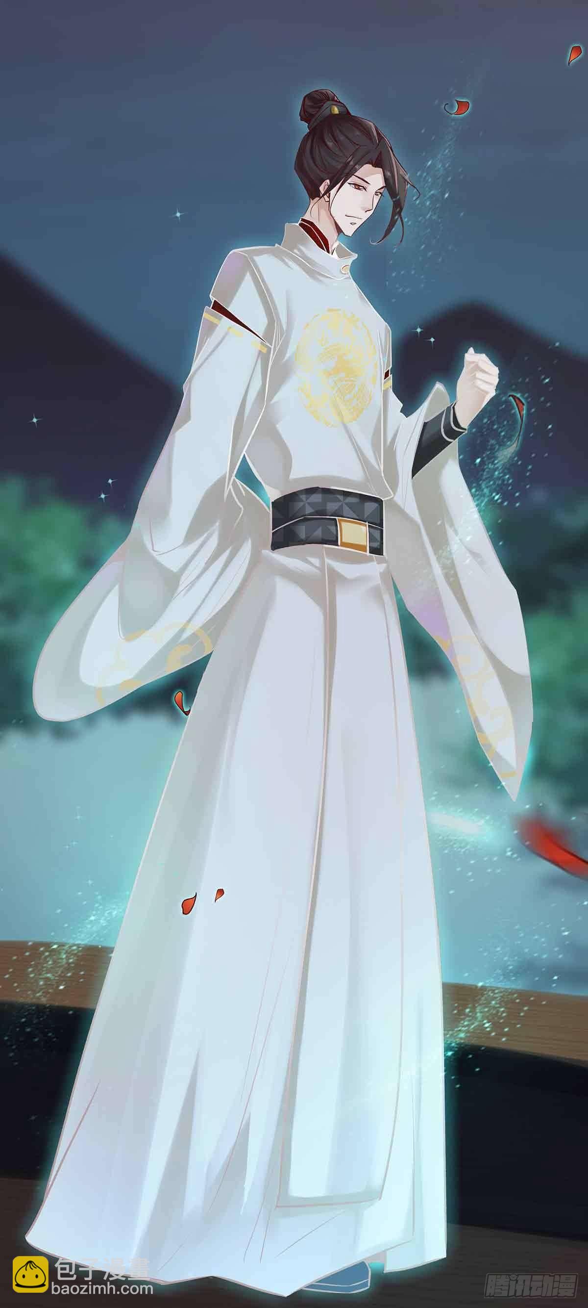 月寒国的九王子-第16话