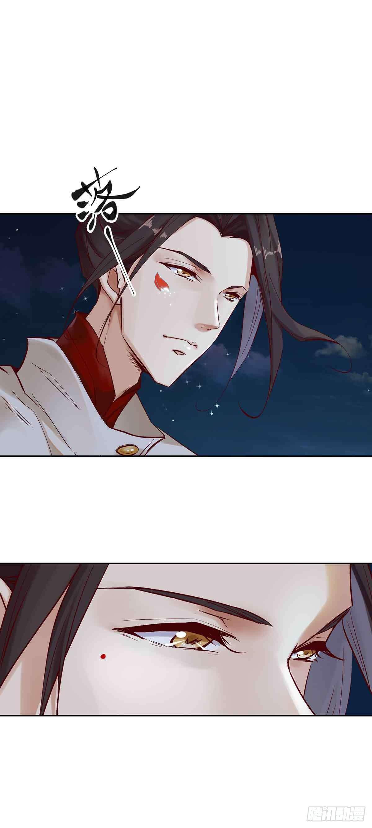 月寒国的九王子-第16话