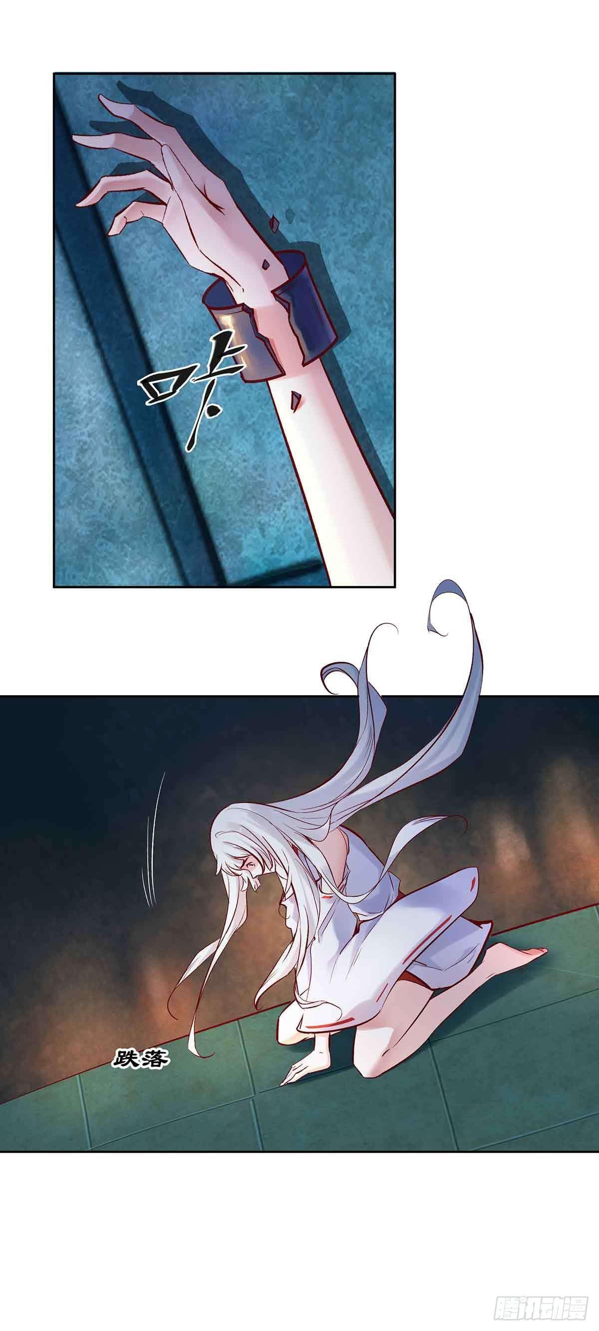 月寒国的九王子-第16话