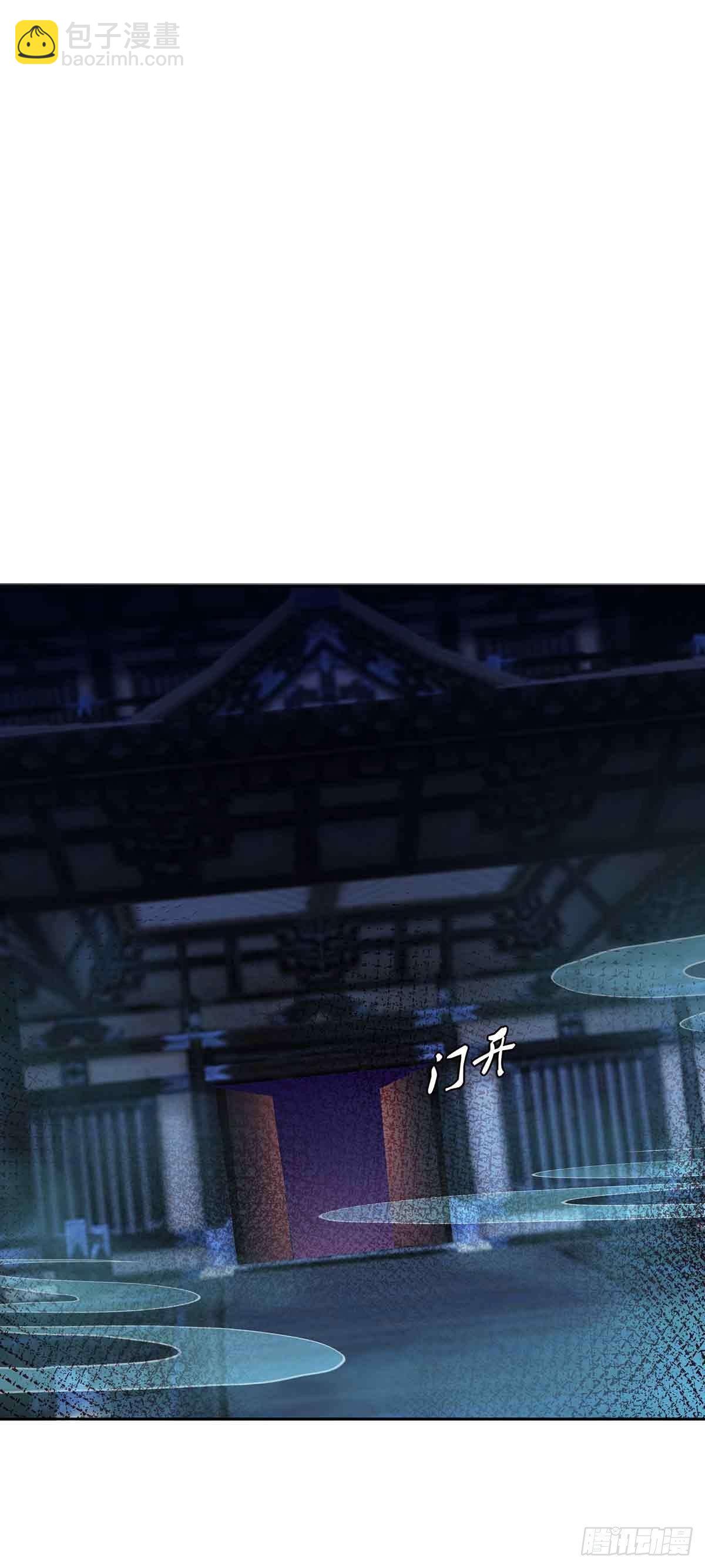 月寒国的九王子-第16话