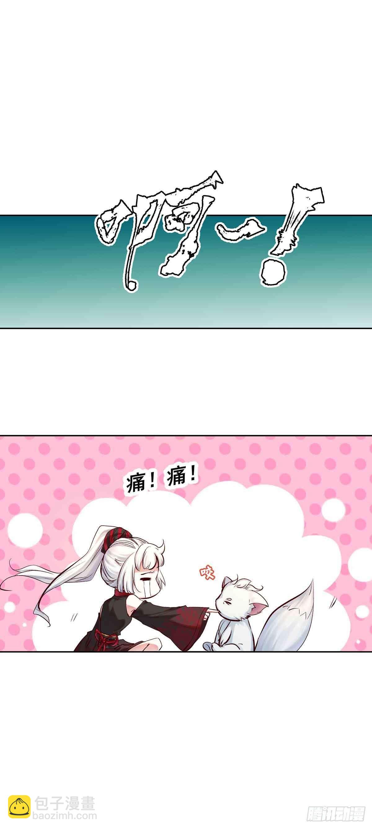 白冥の吐槽大会-第20话