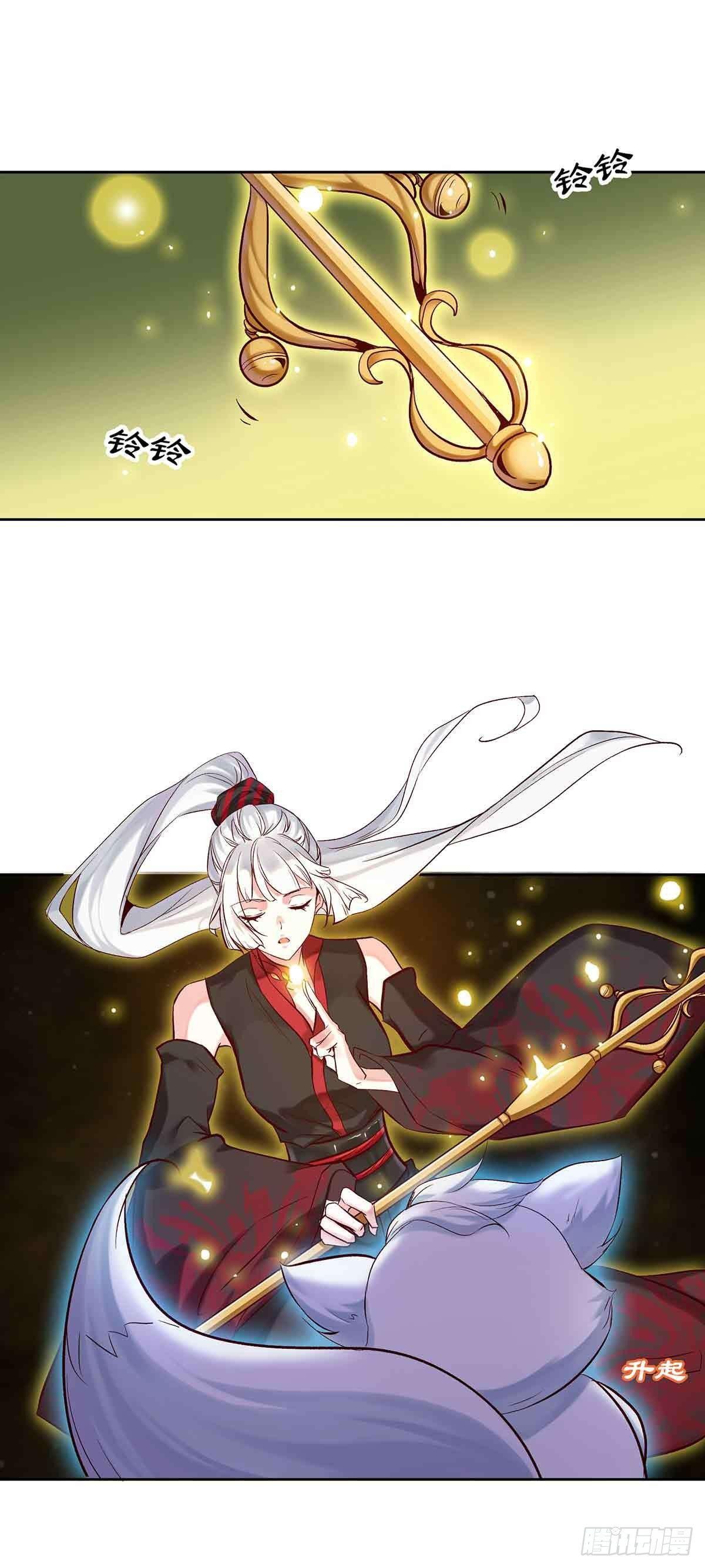 白冥の吐槽大会-第20话