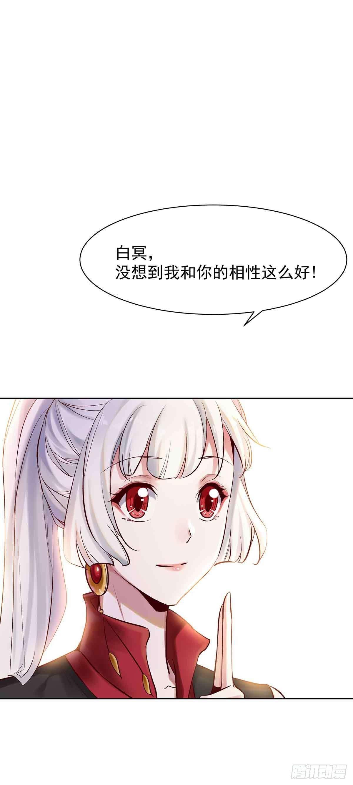 白冥の吐槽大会-第20话