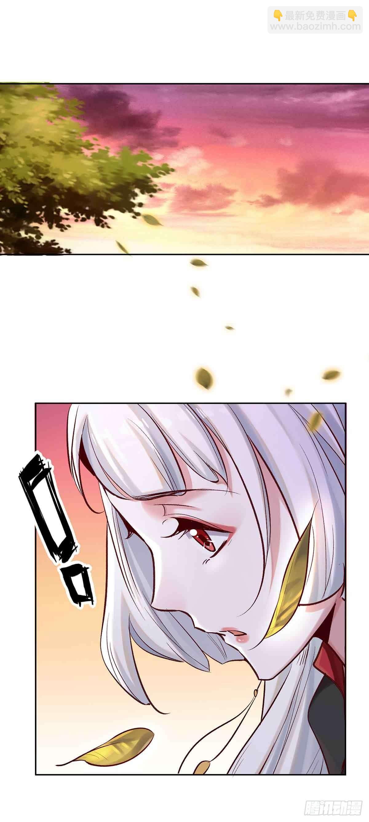 妖狐化形-第22话