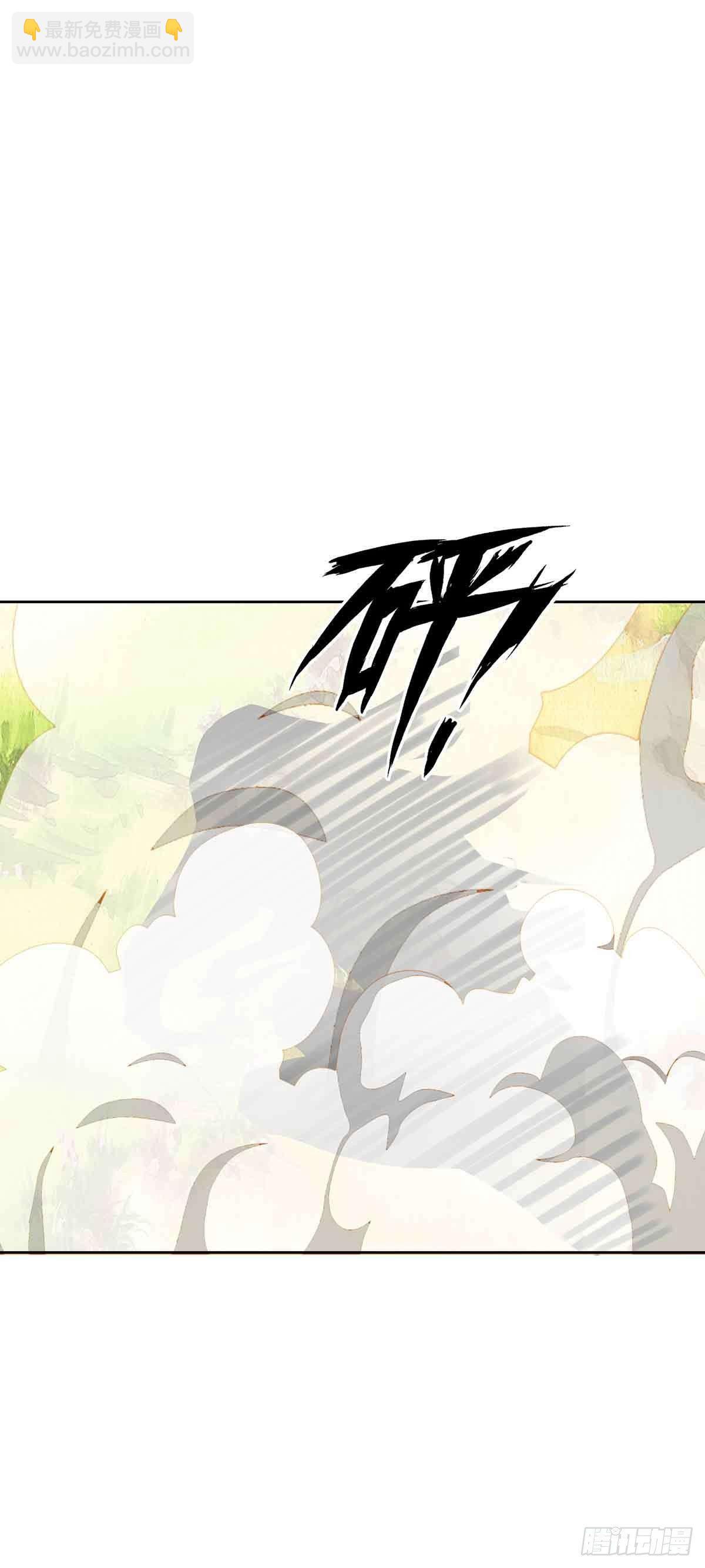 妖狐化形-第22话