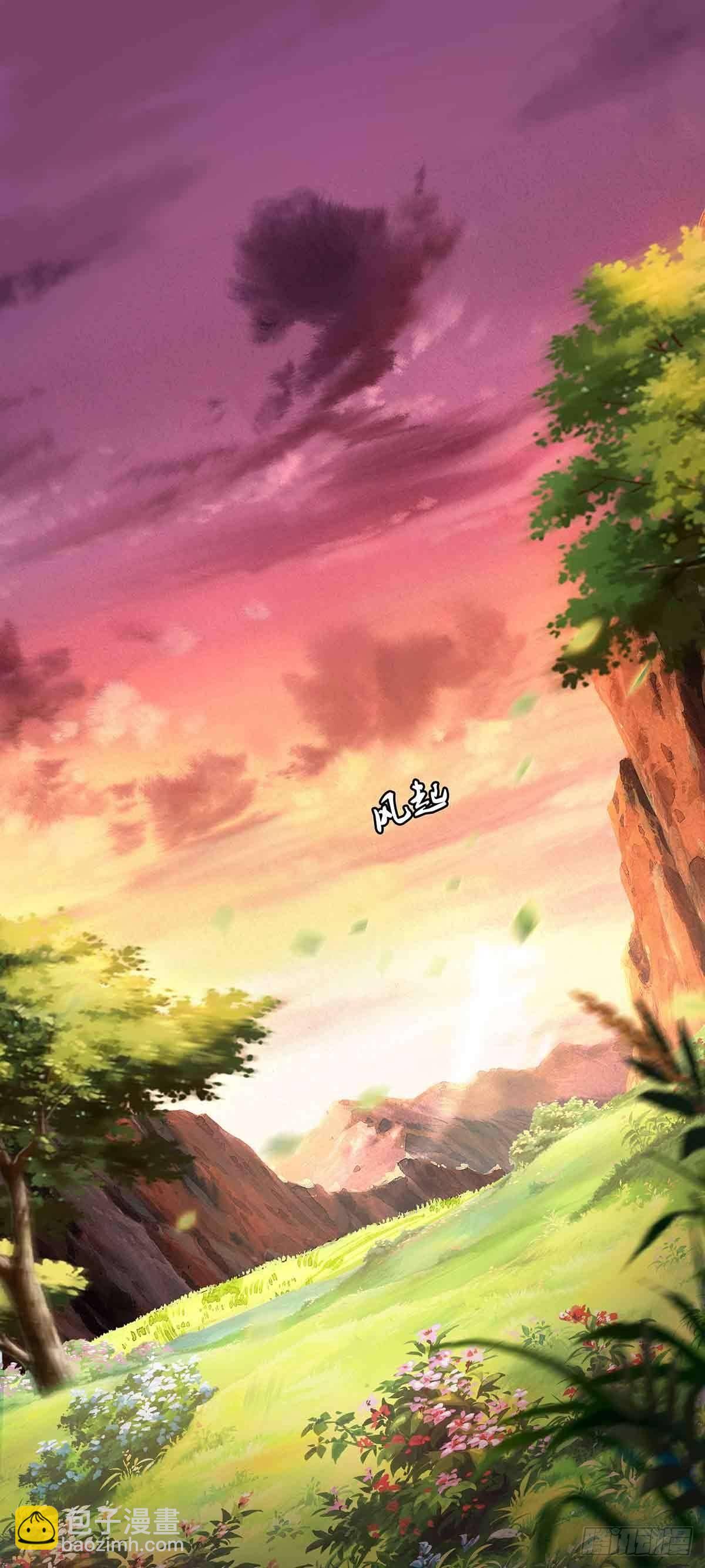 妖狐化形-第22话