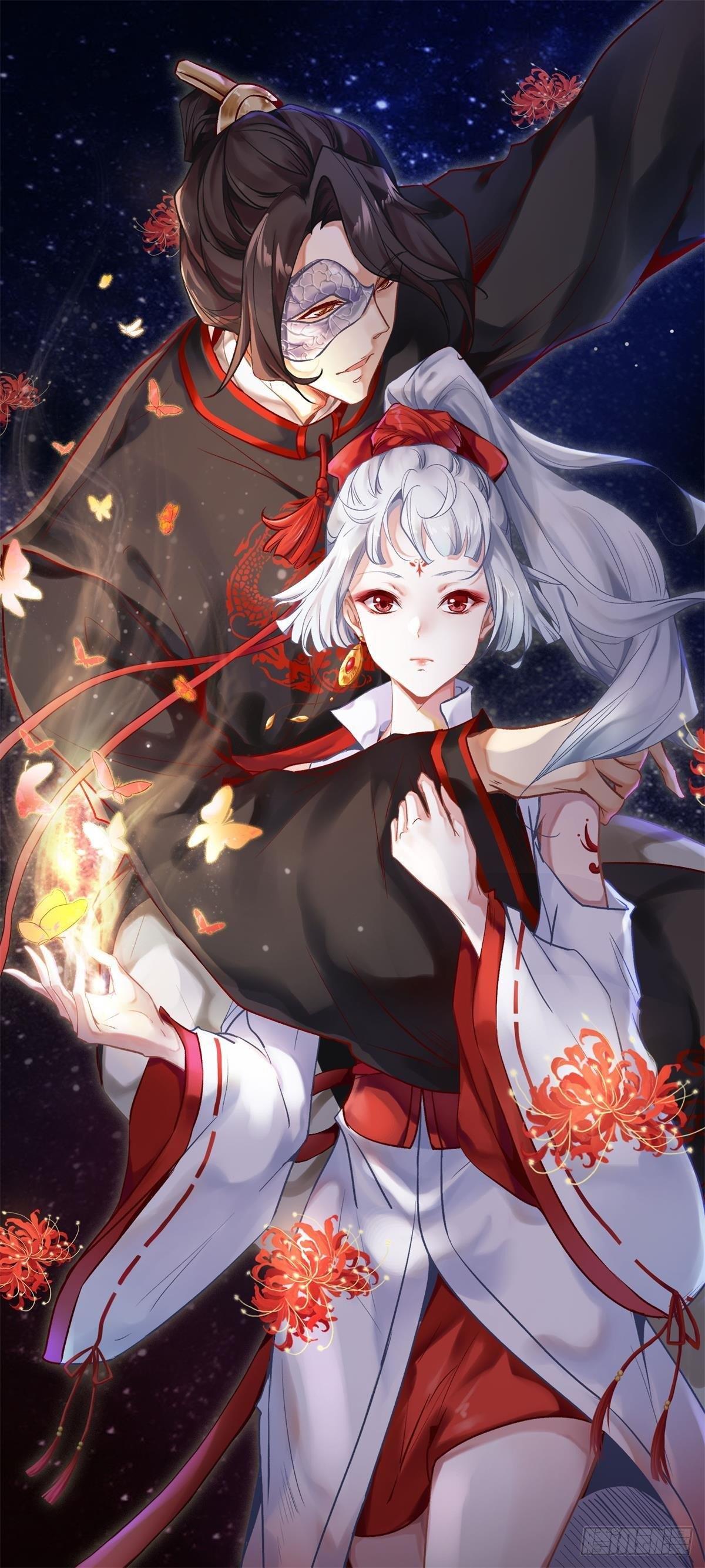 妖狐化形-第24话