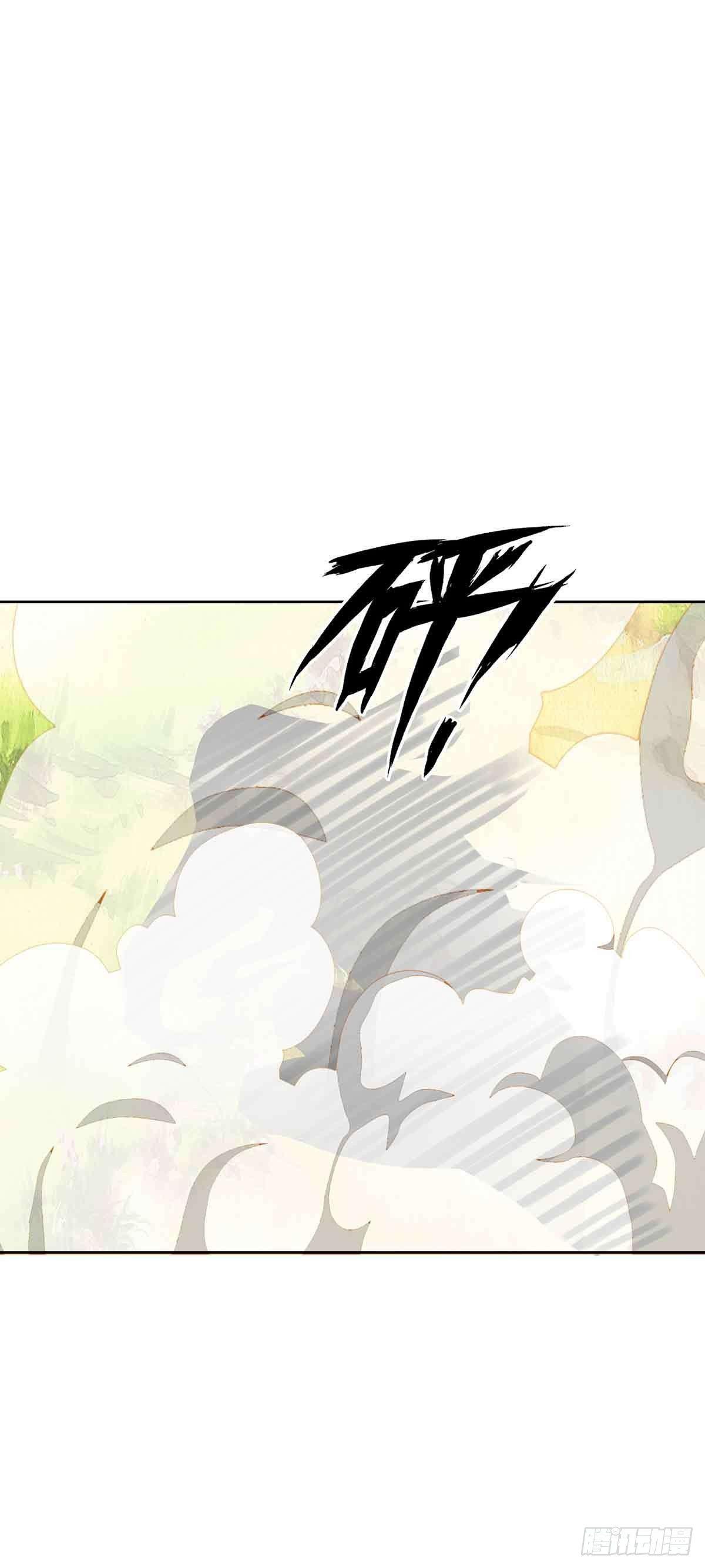 妖狐化形-第24话